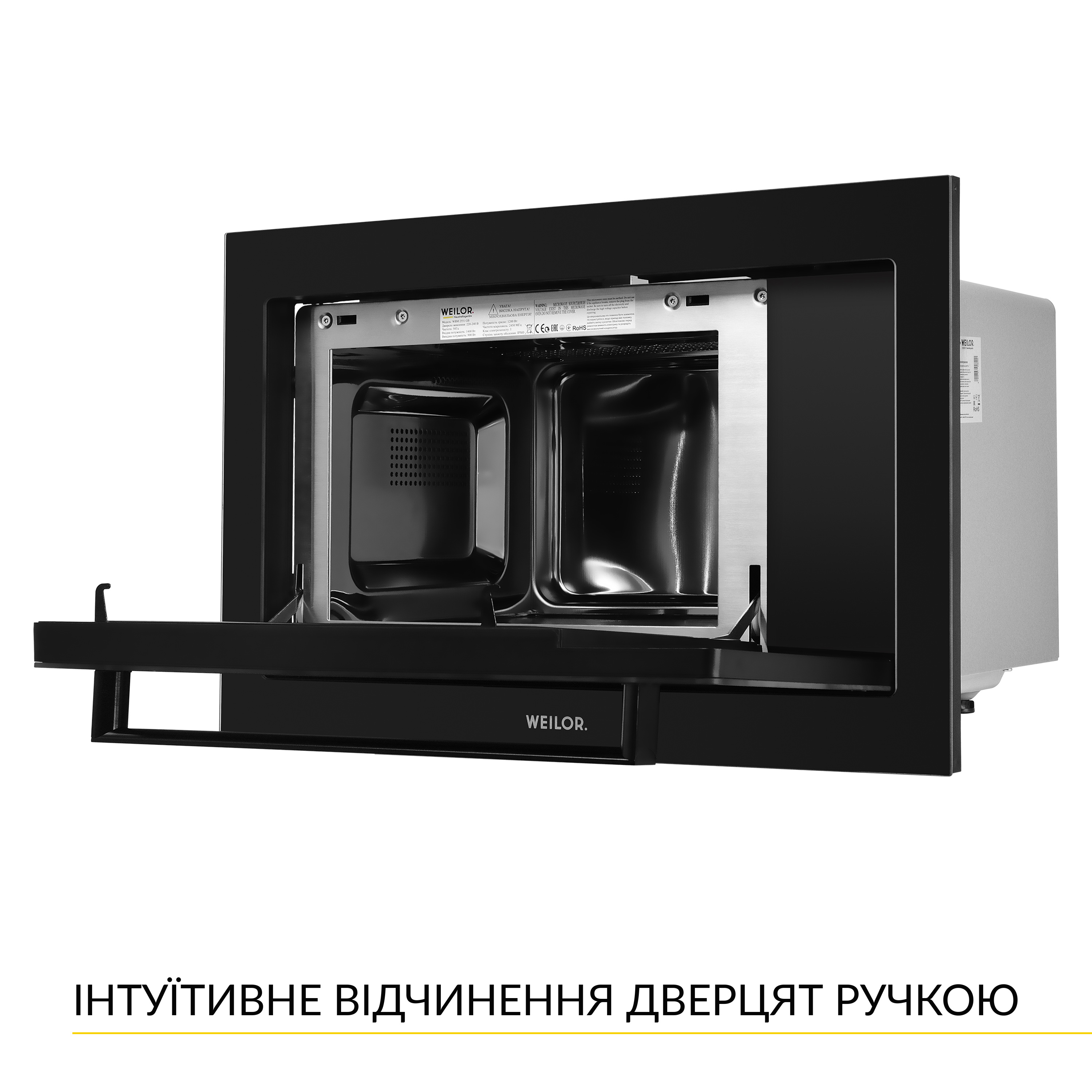 Вбудована мікрохвильова піч WEILOR WBM 2551 GB - зображення 7