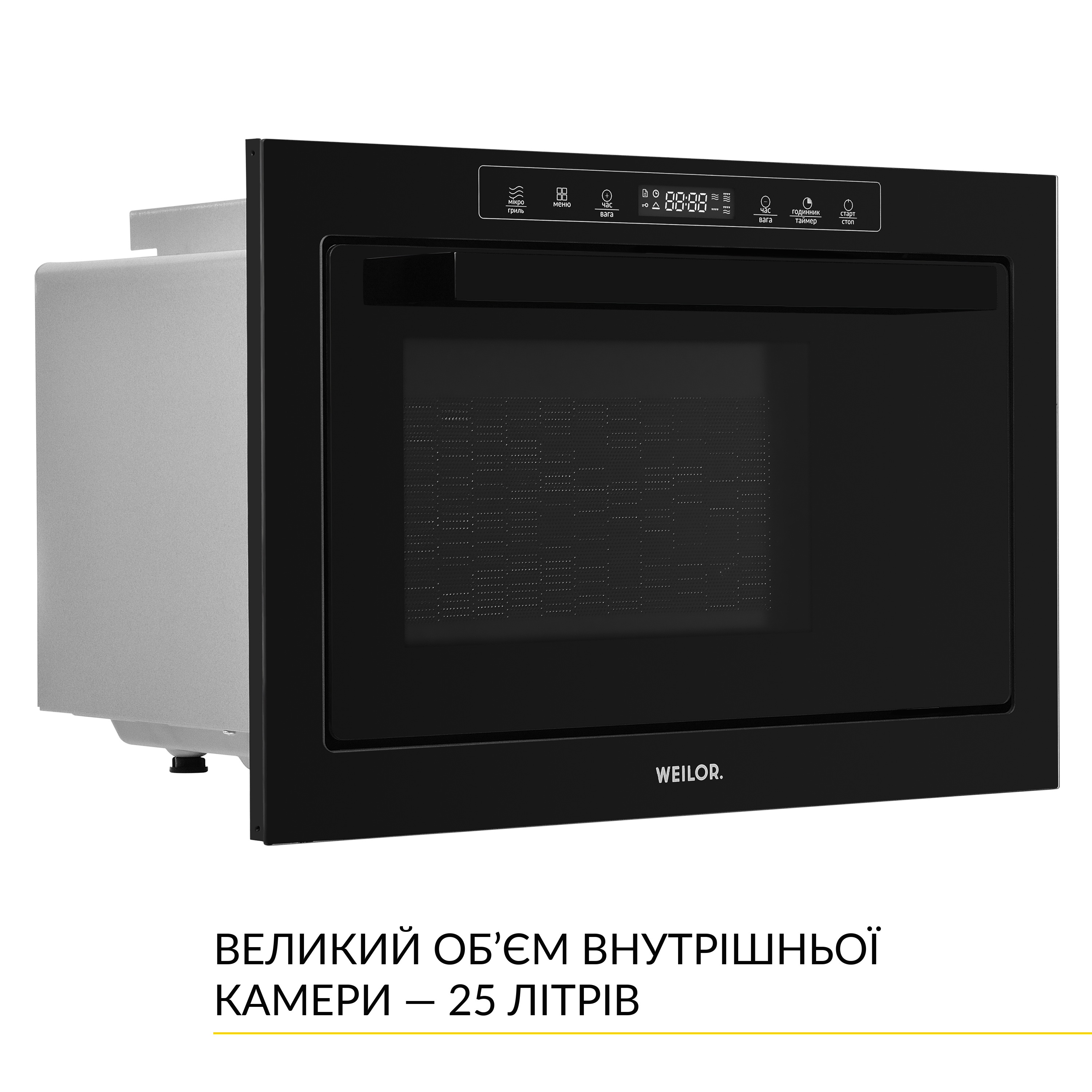 Вбудована мікрохвильова піч WEILOR WBM 2551 GB - зображення 5