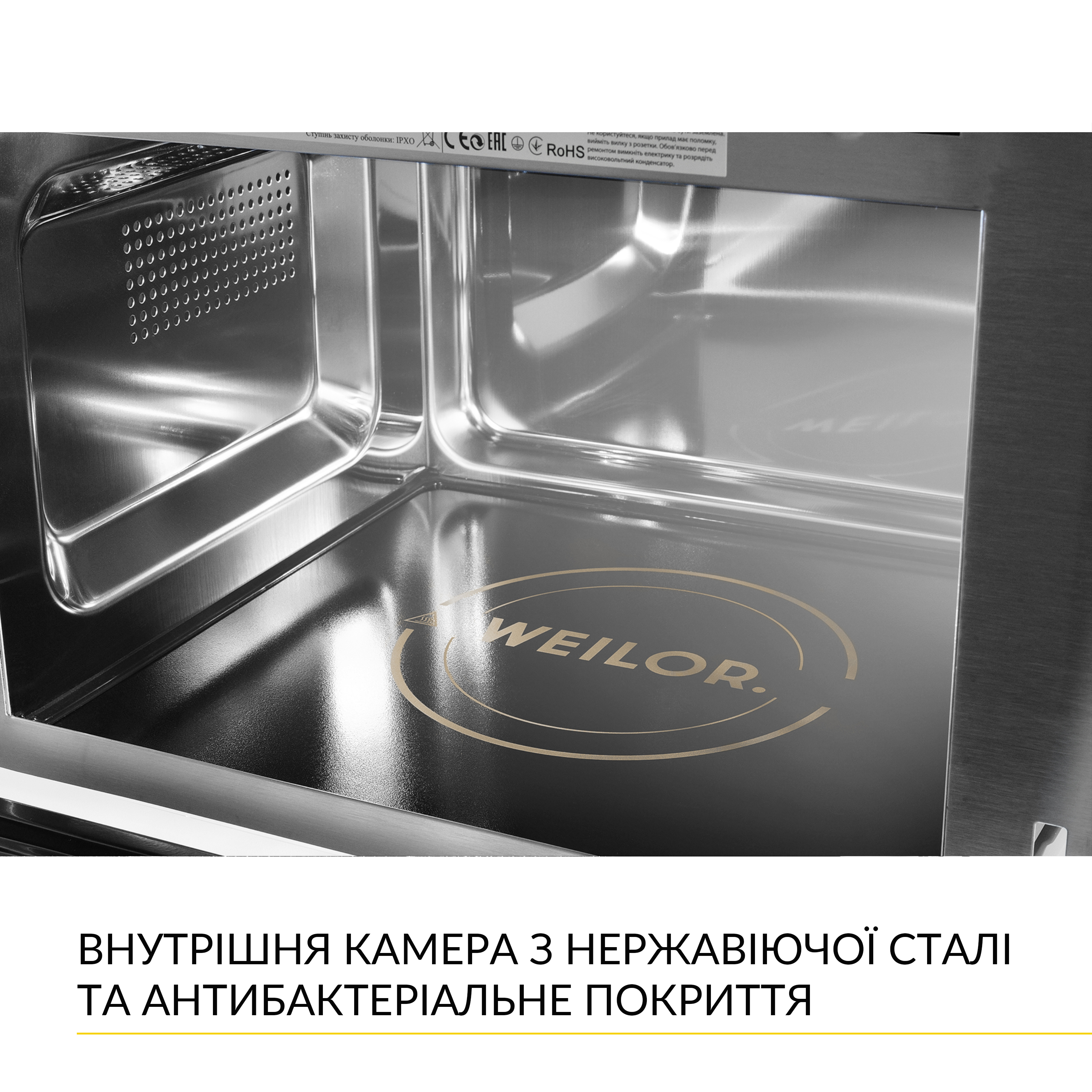 Вбудована мікрохвильова піч WEILOR WBM 2551 GB - зображення 8