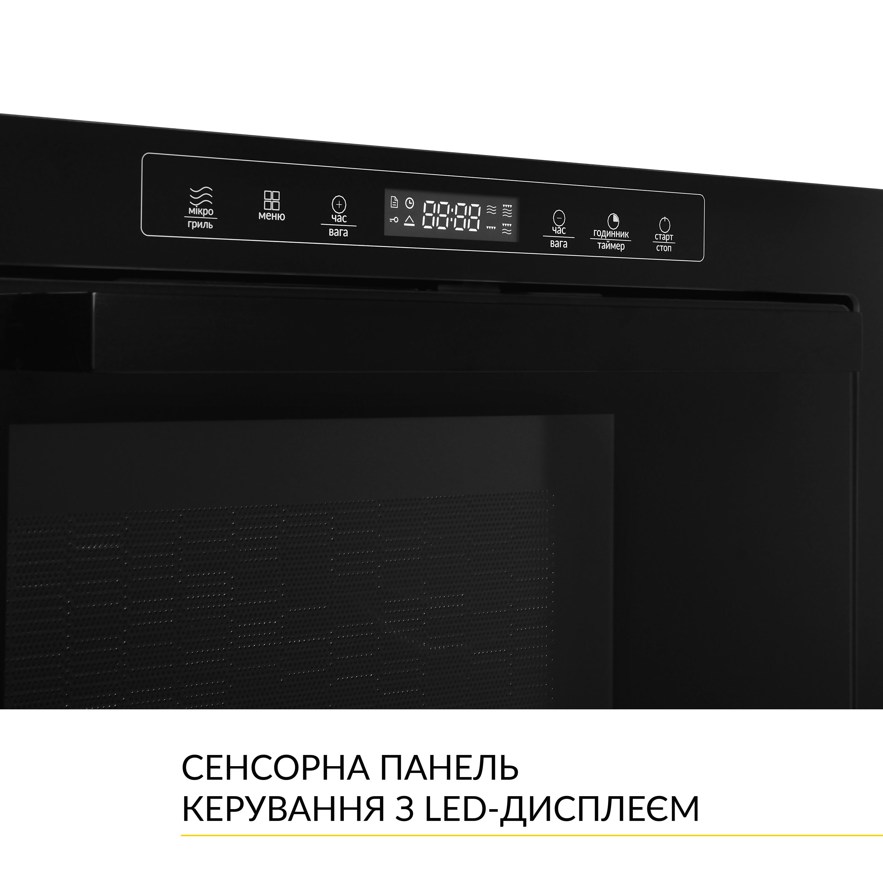Вбудована мікрохвильова піч WEILOR WBM 2551 GB - зображення 9