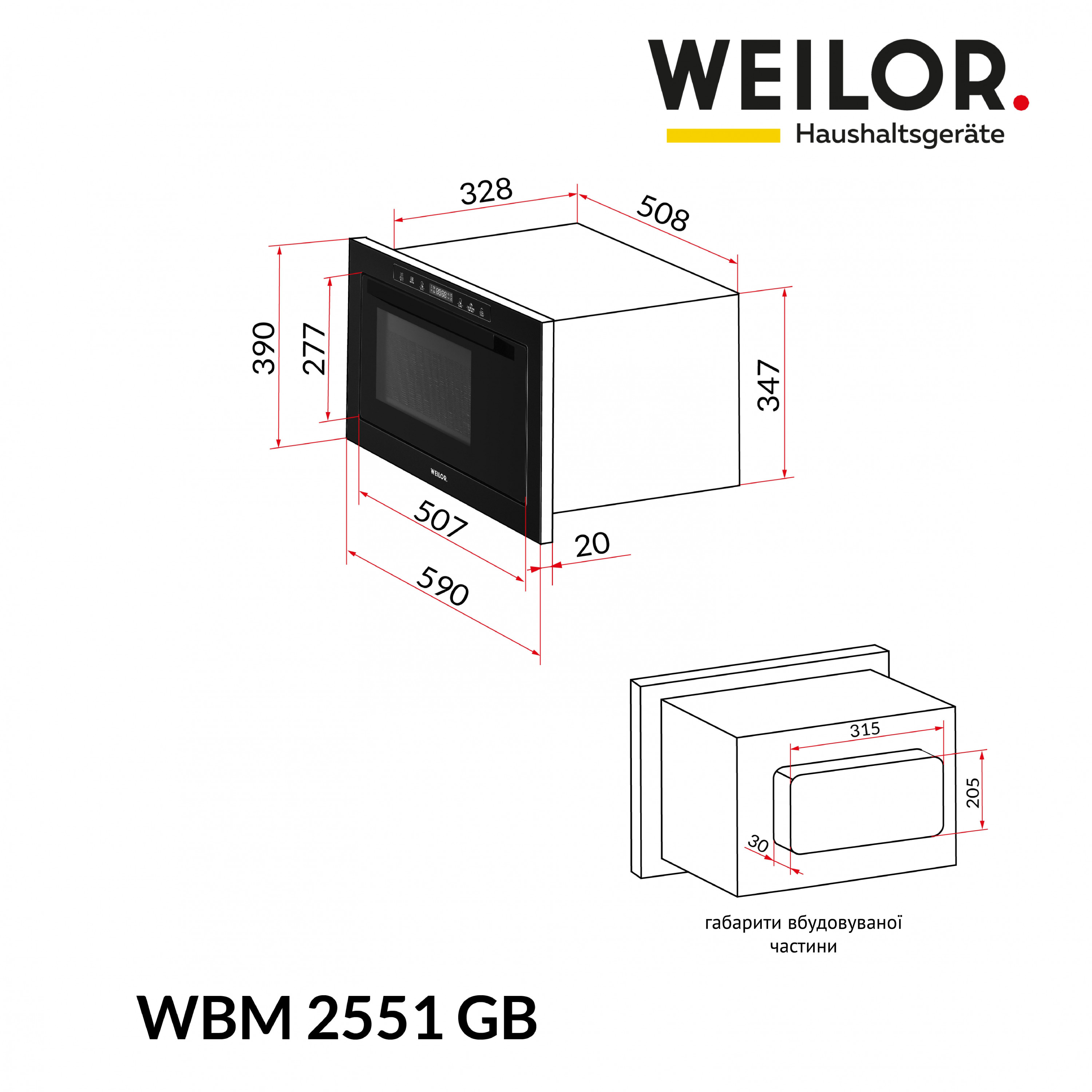 Вбудована мікрохвильова піч WEILOR WBM 2551 GB - зображення 15