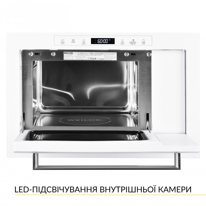 Вбудована мікрохвильова піч WEILOR WBM 2551 GW