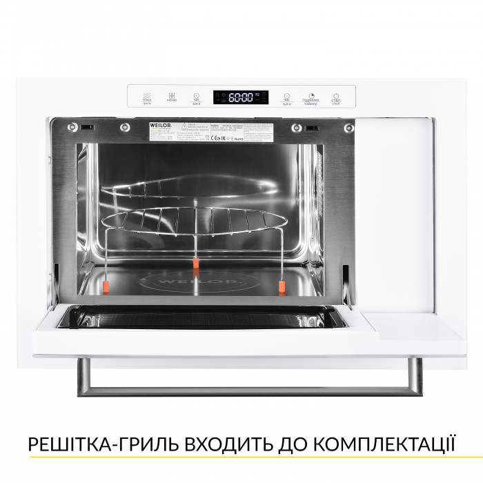 Вбудована мікрохвильова піч WEILOR WBM 2551 GW