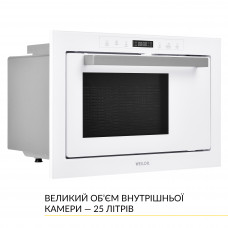 Вбудована мікрохвильова піч WEILOR WBM 2551 GW