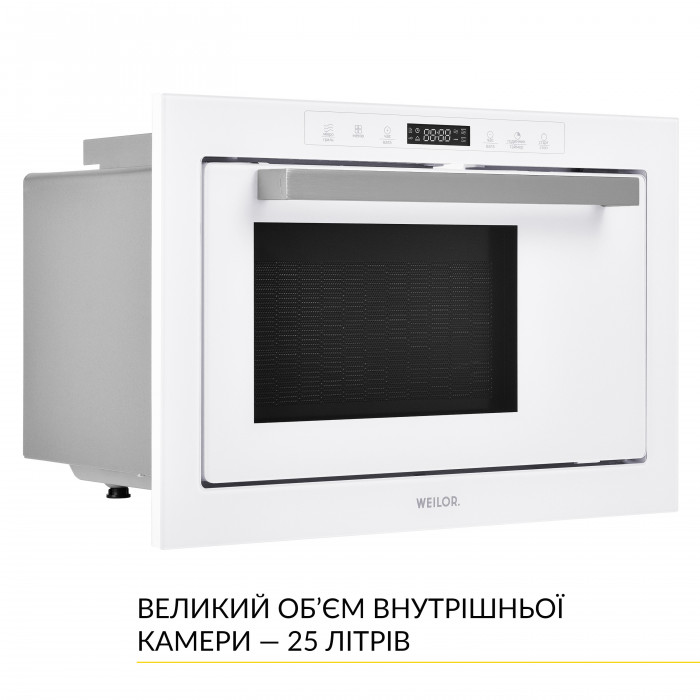 Вбудована мікрохвильова піч WEILOR WBM 2551 GW