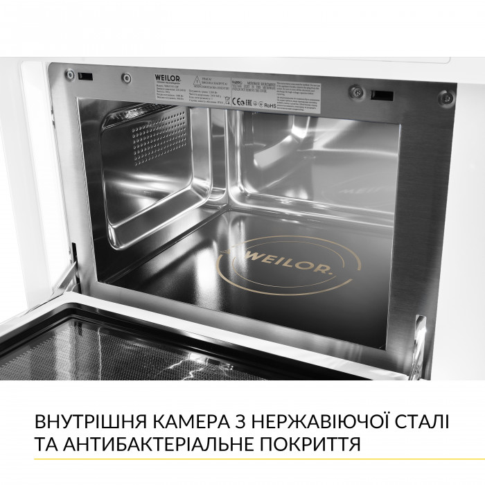 Вбудована мікрохвильова піч WEILOR WBM 2551 GW