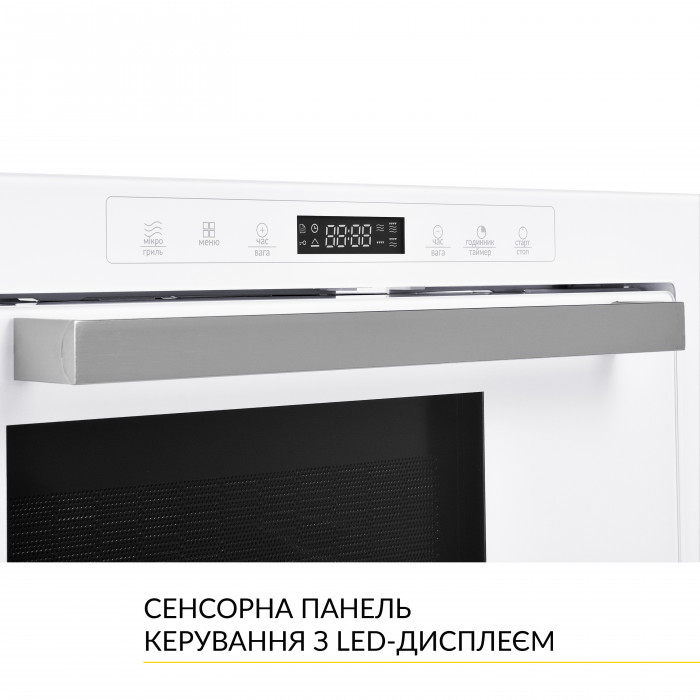 Вбудована мікрохвильова піч WEILOR WBM 2551 GW