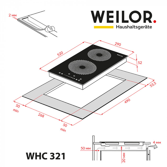 Поверхня склокерамічна Domino WEILOR WHC 321 BLACK
