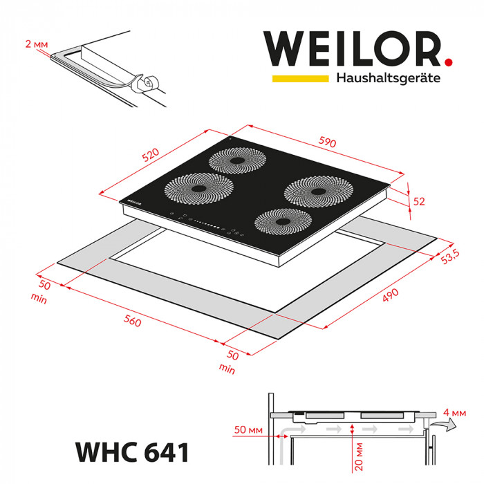 Поверхня склокерамічна WEILOR WHC 641 BLACK