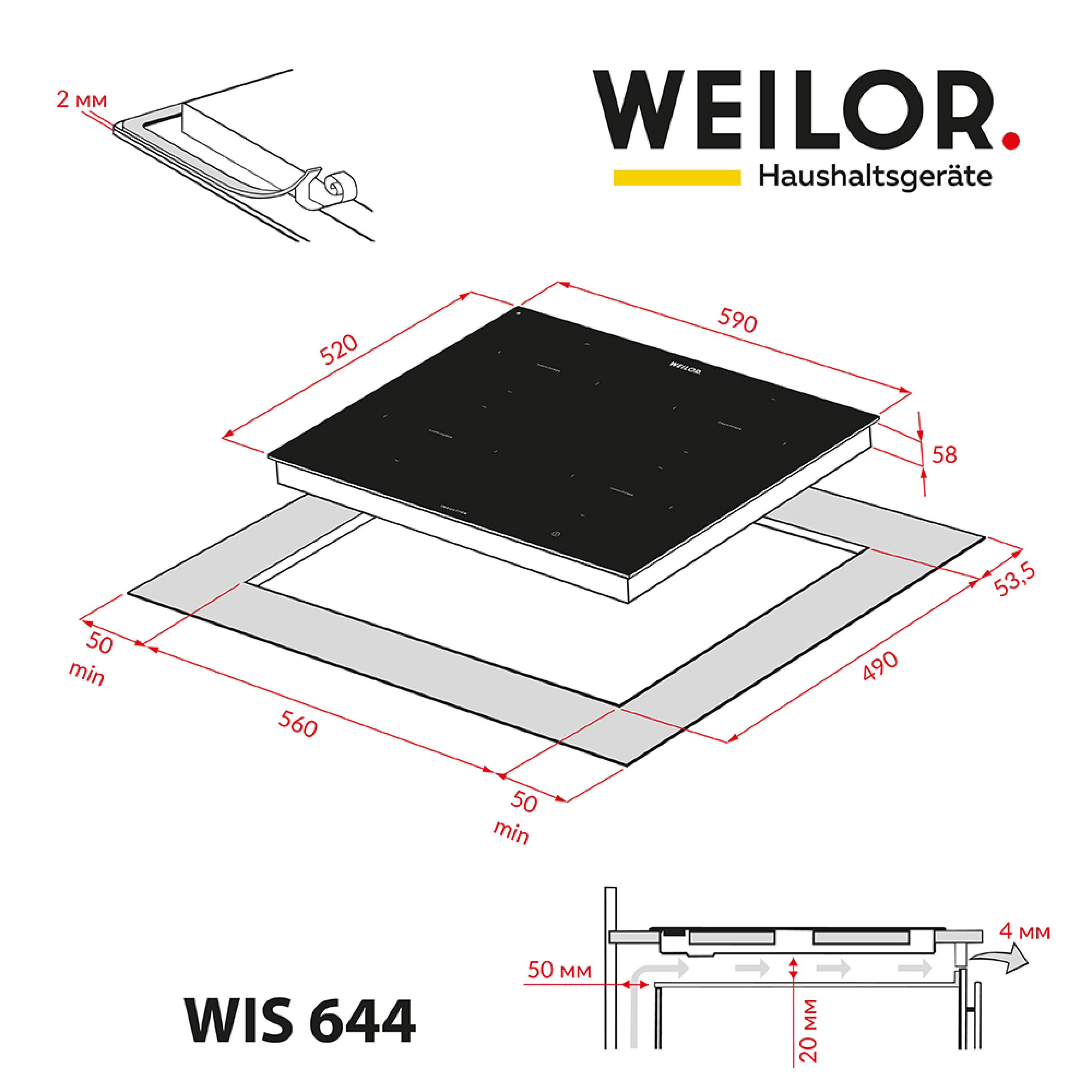 Поверхня індукційна WEILOR WIS 644 BLACK - зображення 9