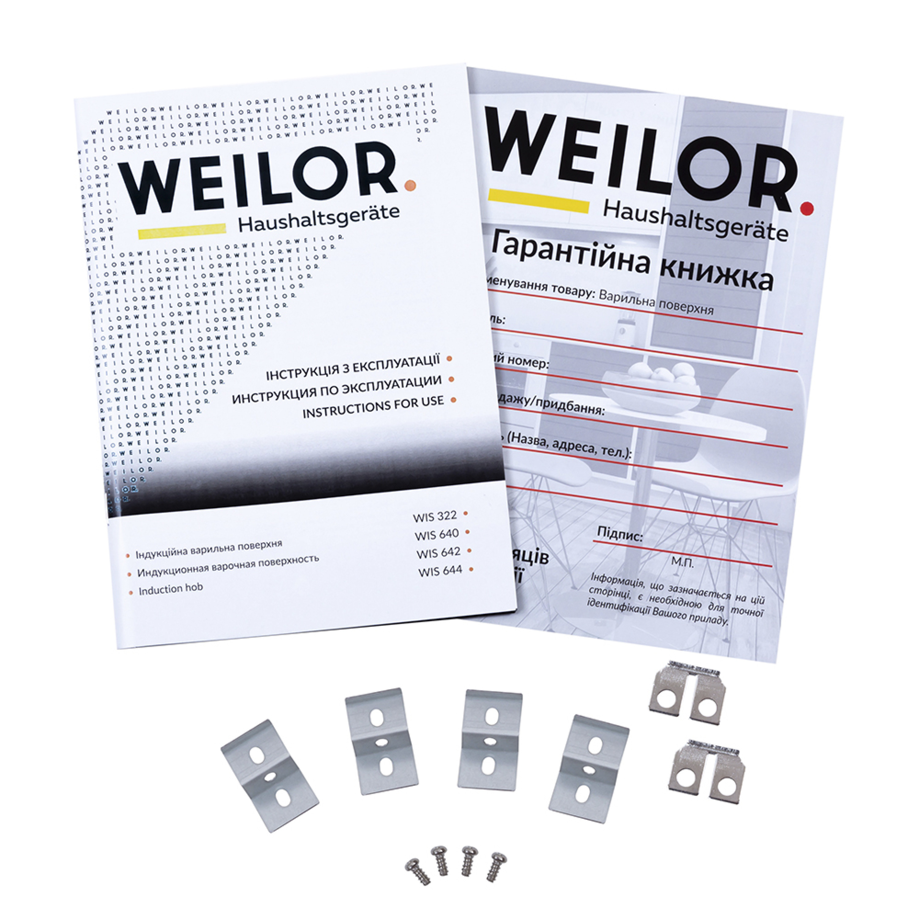 Поверхня індукційна WEILOR WIS 644 BLACK - зображення 8