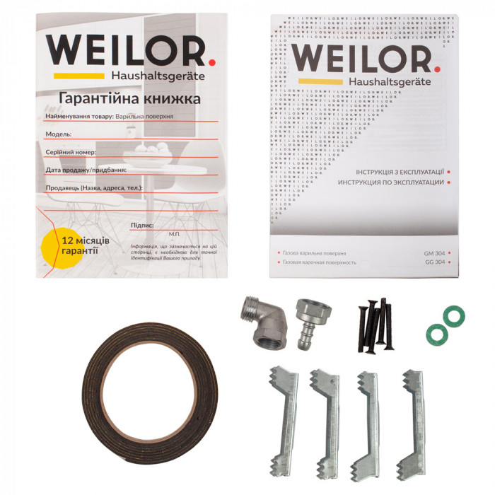 Поверхня газова Domino на склі WEILOR GG 304 BL