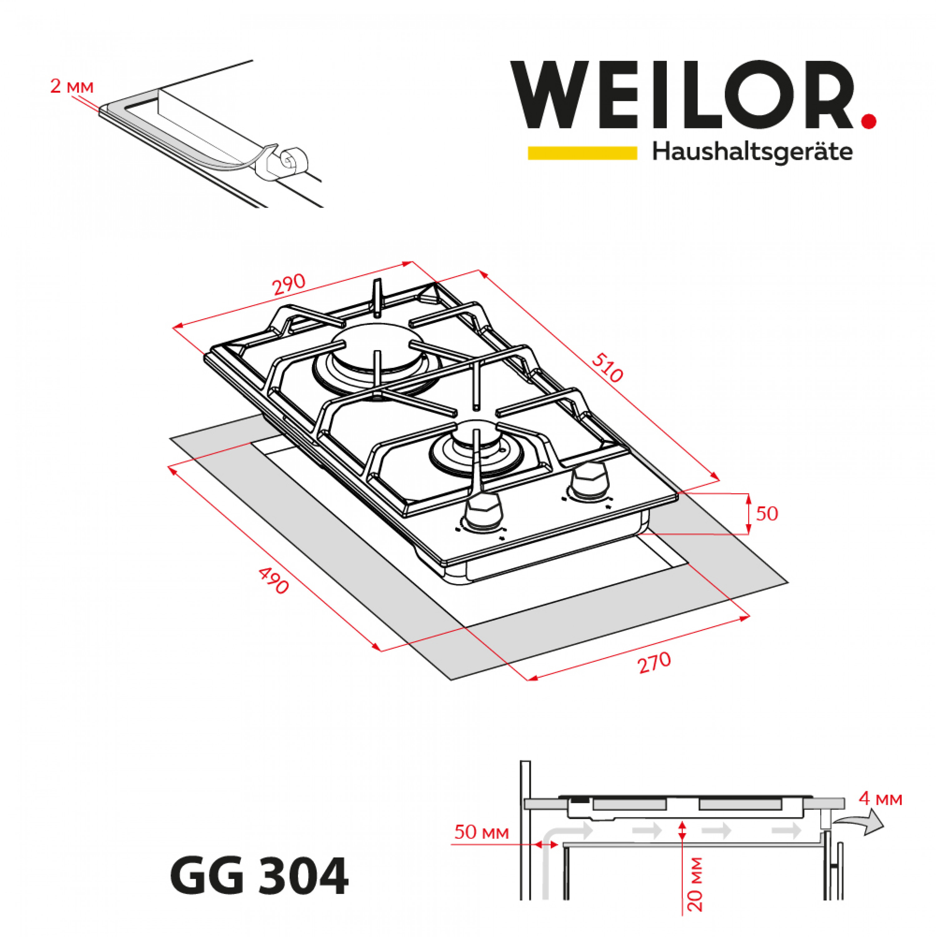 Поверхня газова Domino на склі WEILOR GG 304 WH - зображення 12