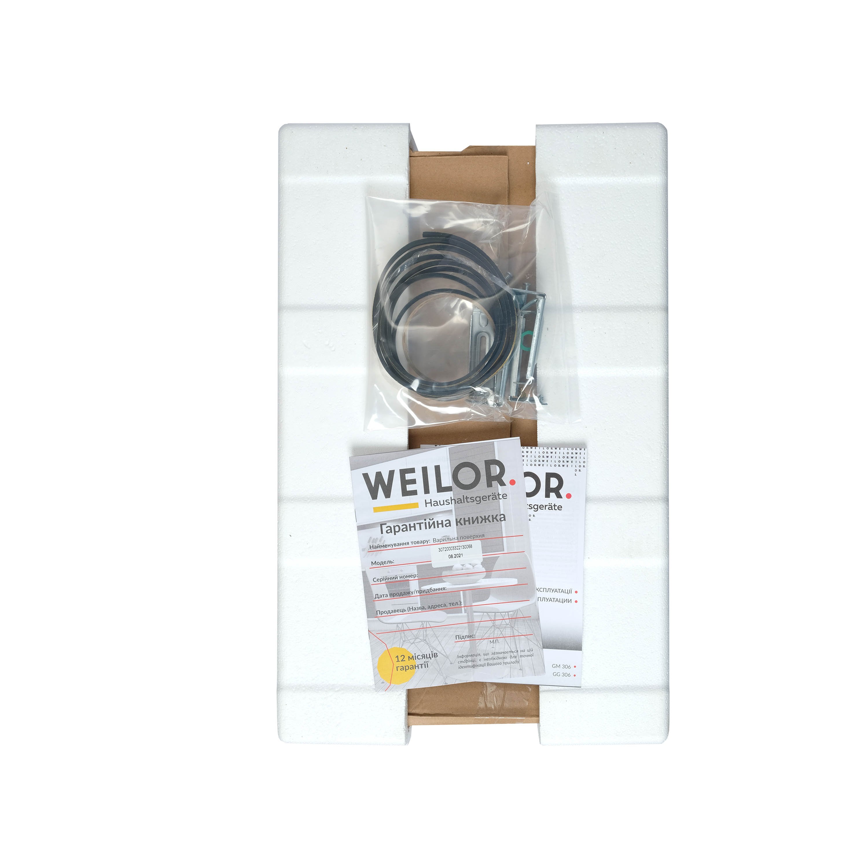 Поверхня газова Domino на склі WEILOR GG 306 WH - зображення 10
