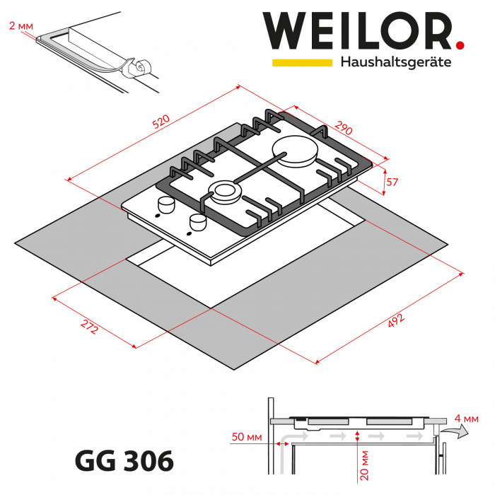 Поверхность газовая Domino на стекле WEILOR GG 306 WH