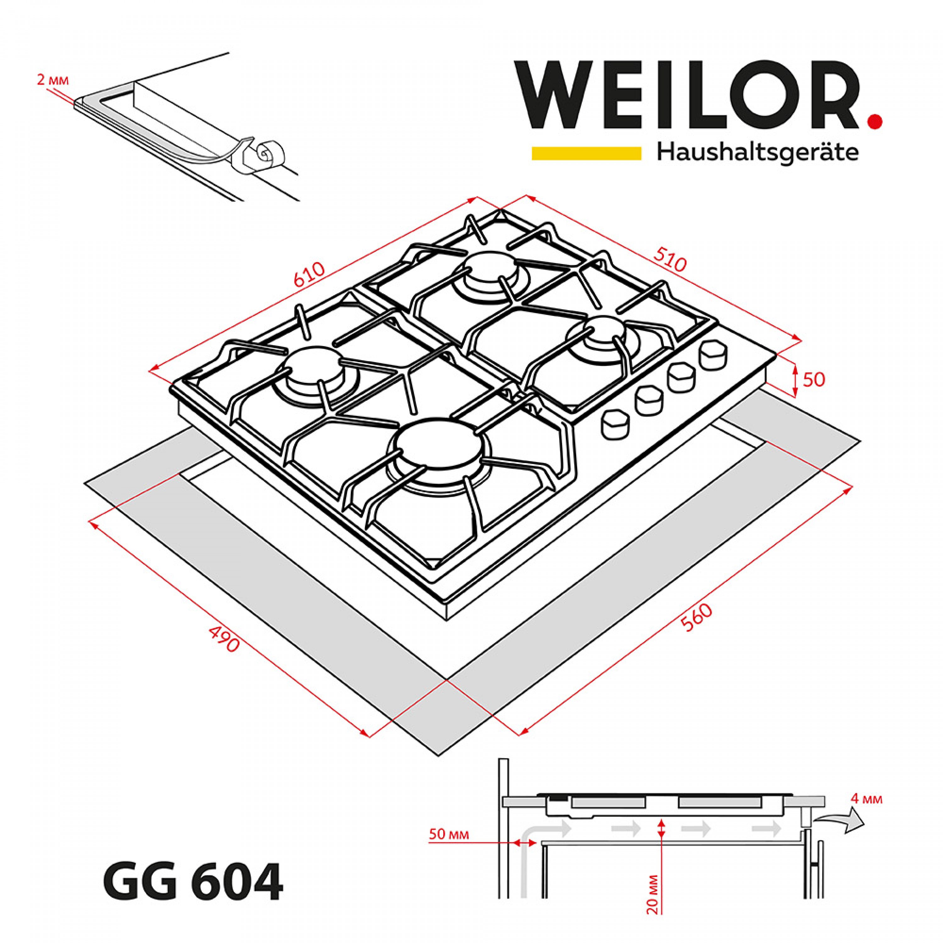 Поверхня газова на склі WEILOR GG 604 WH - зображення 12