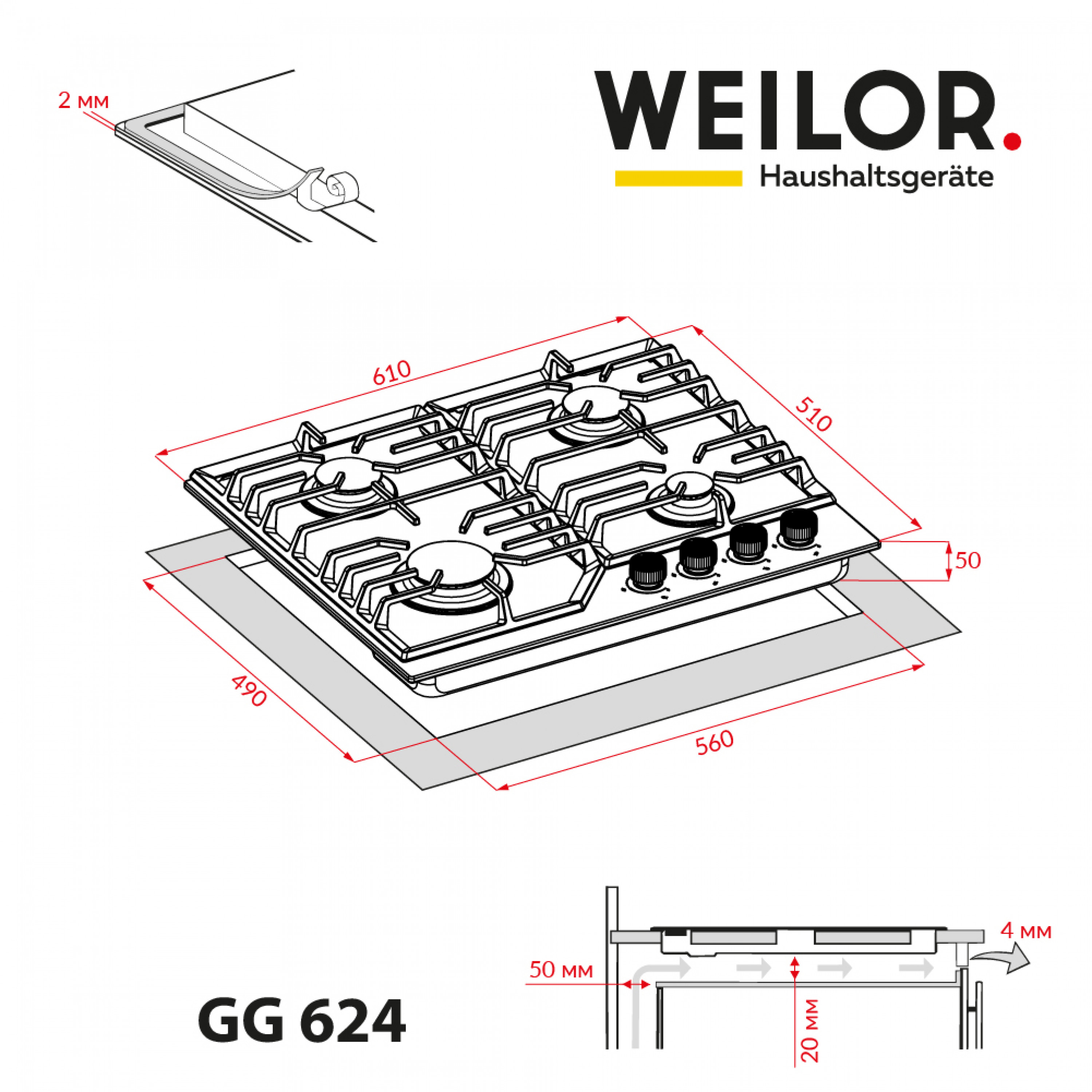 Поверхня газова на склі WEILOR GG 624 WH - зображення 14