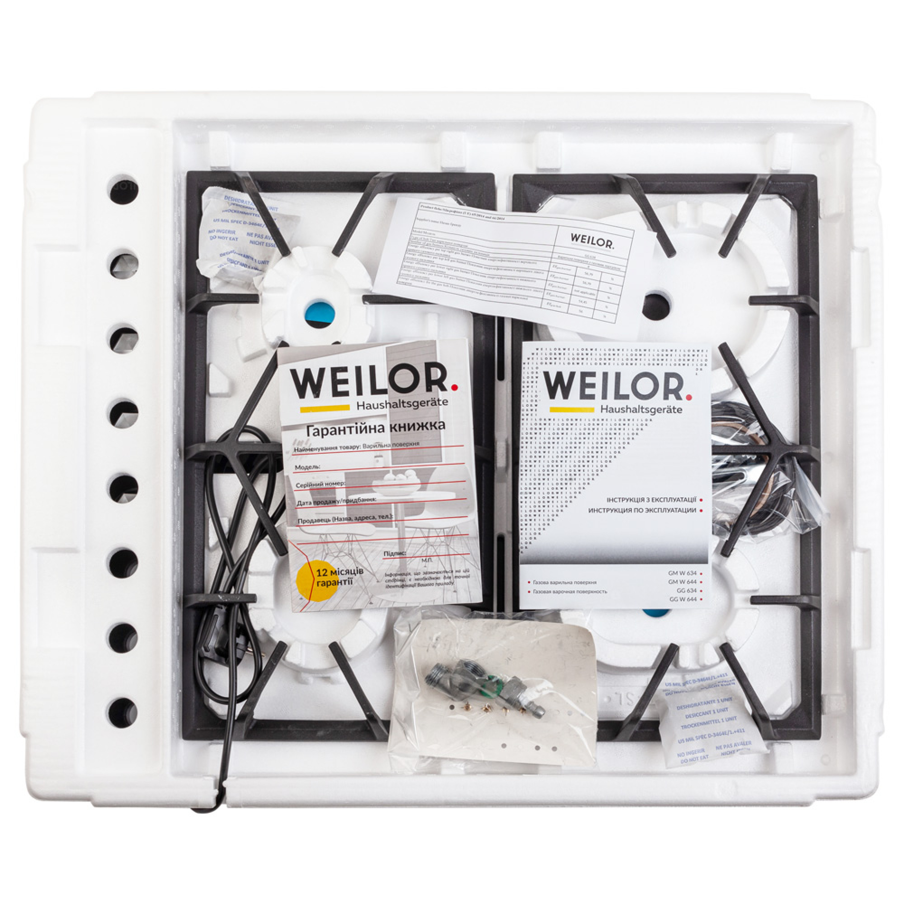 Поверхня газова на склі WEILOR GG 634 BL - зображення 10