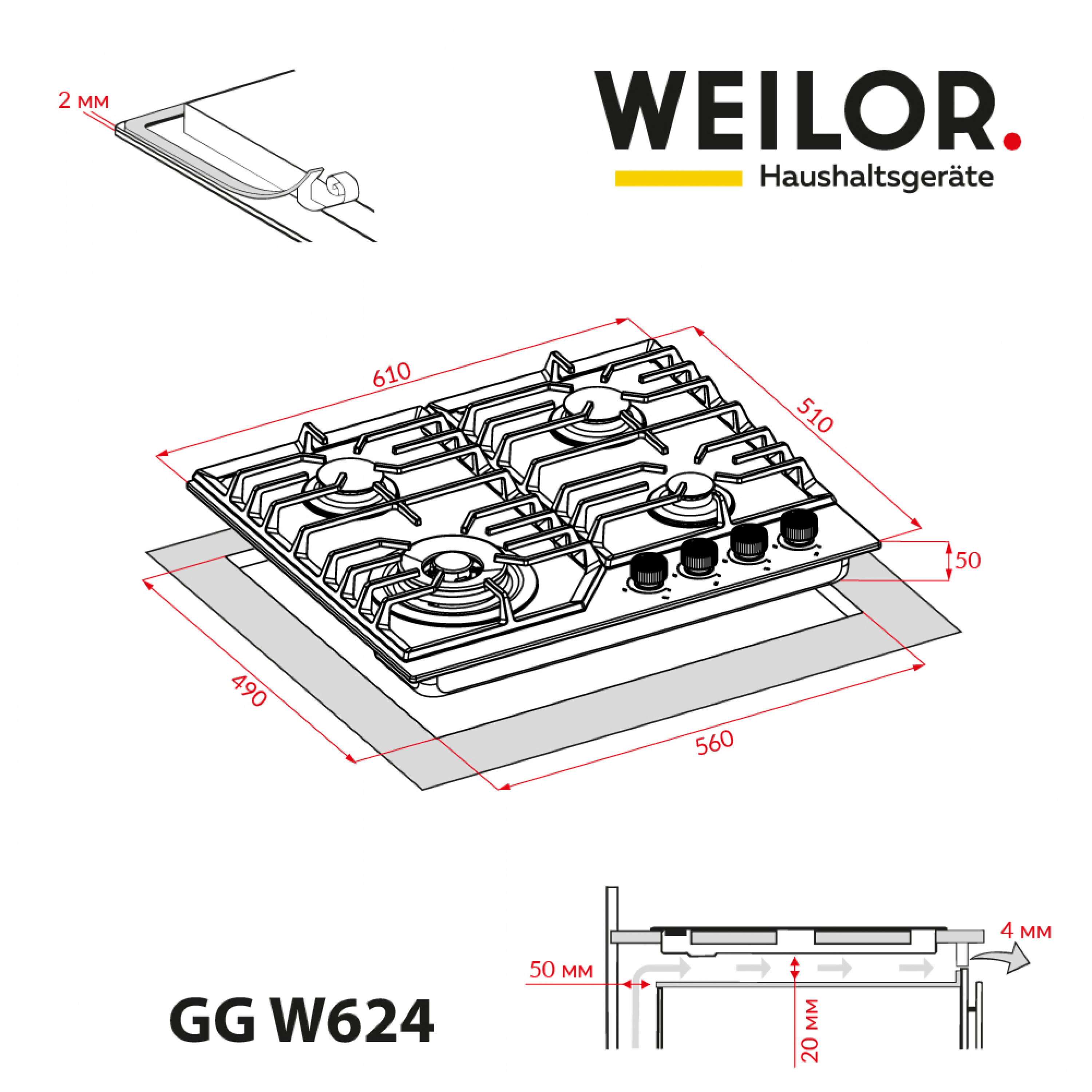 Поверхня газова на склі WEILOR GG W 624 BL - зображення 14