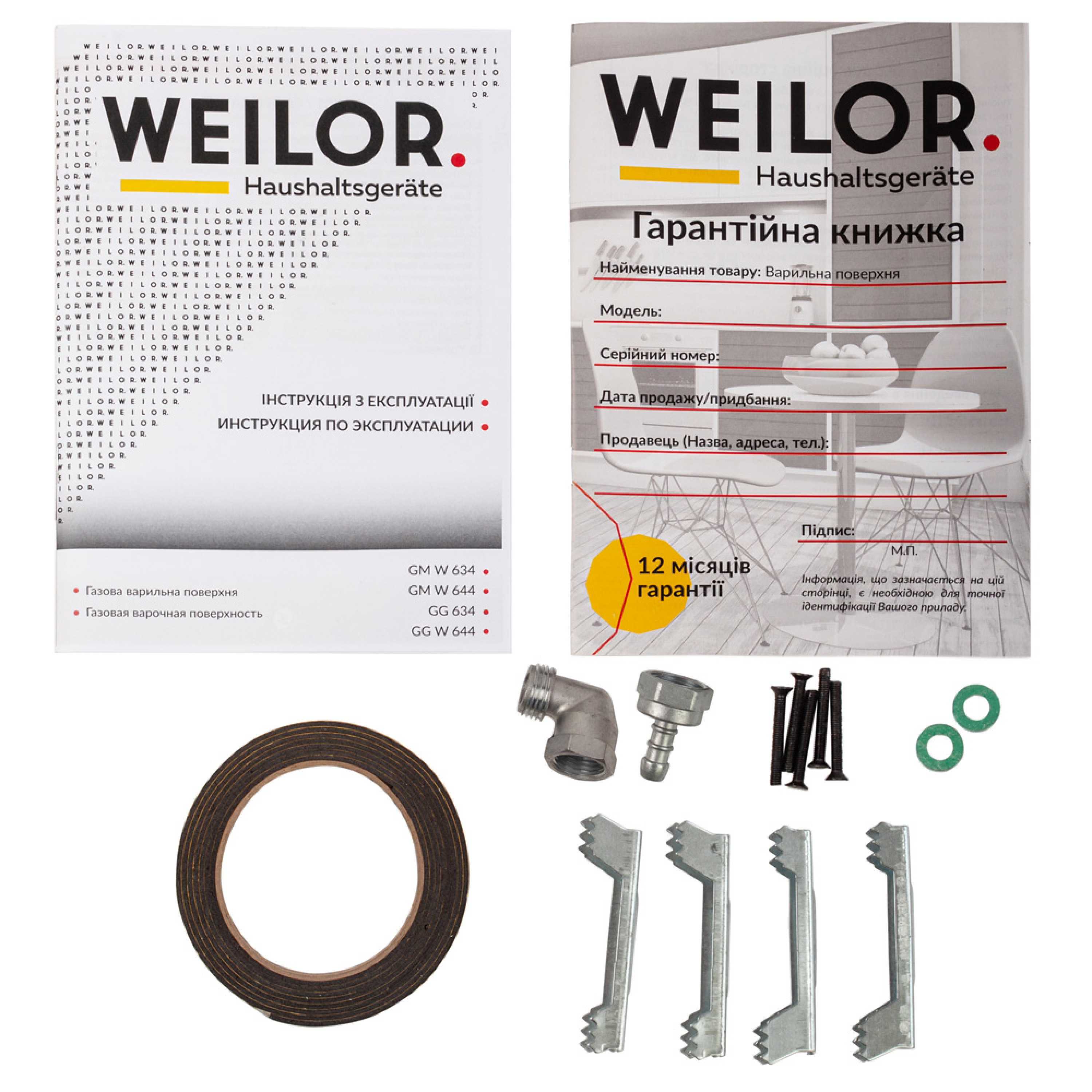Поверхня газова на склі WEILOR GG W 644 BL - зображення 10