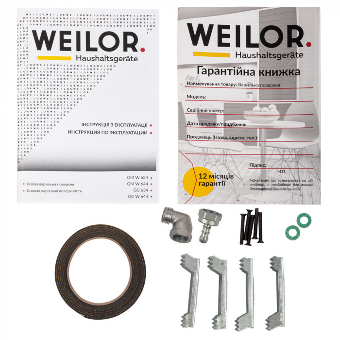 Поверхня газова на склі WEILOR GG W 644 WH