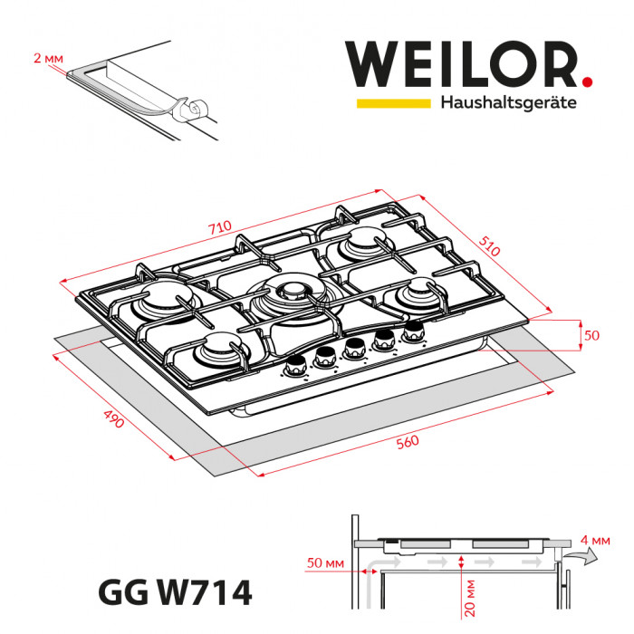 Поверхность газовая на стекле WEILOR GG W 714 BL