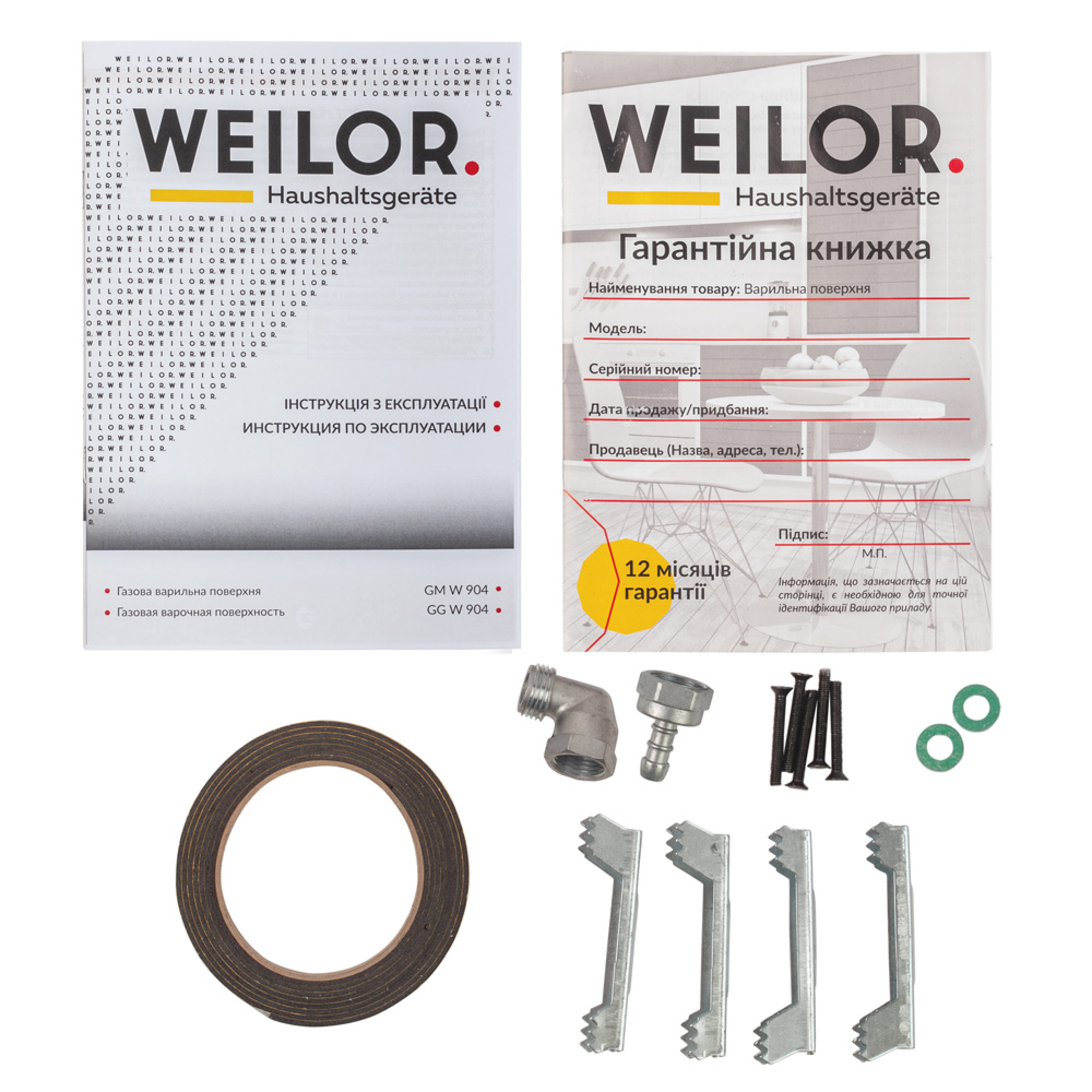 Поверхня газова на склі Weilor GG W 904 BL - зображення 12