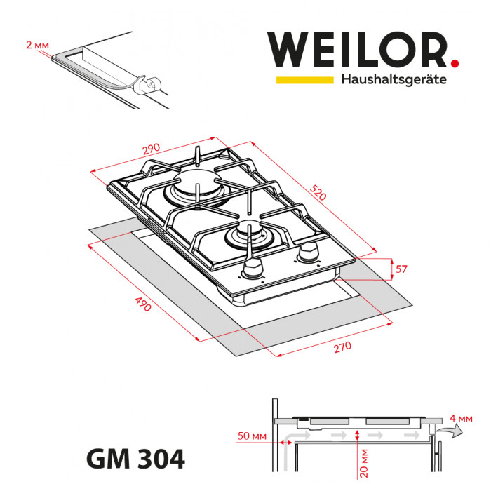 Поверхня газова Domino на металі WEILOR GM 304 BL