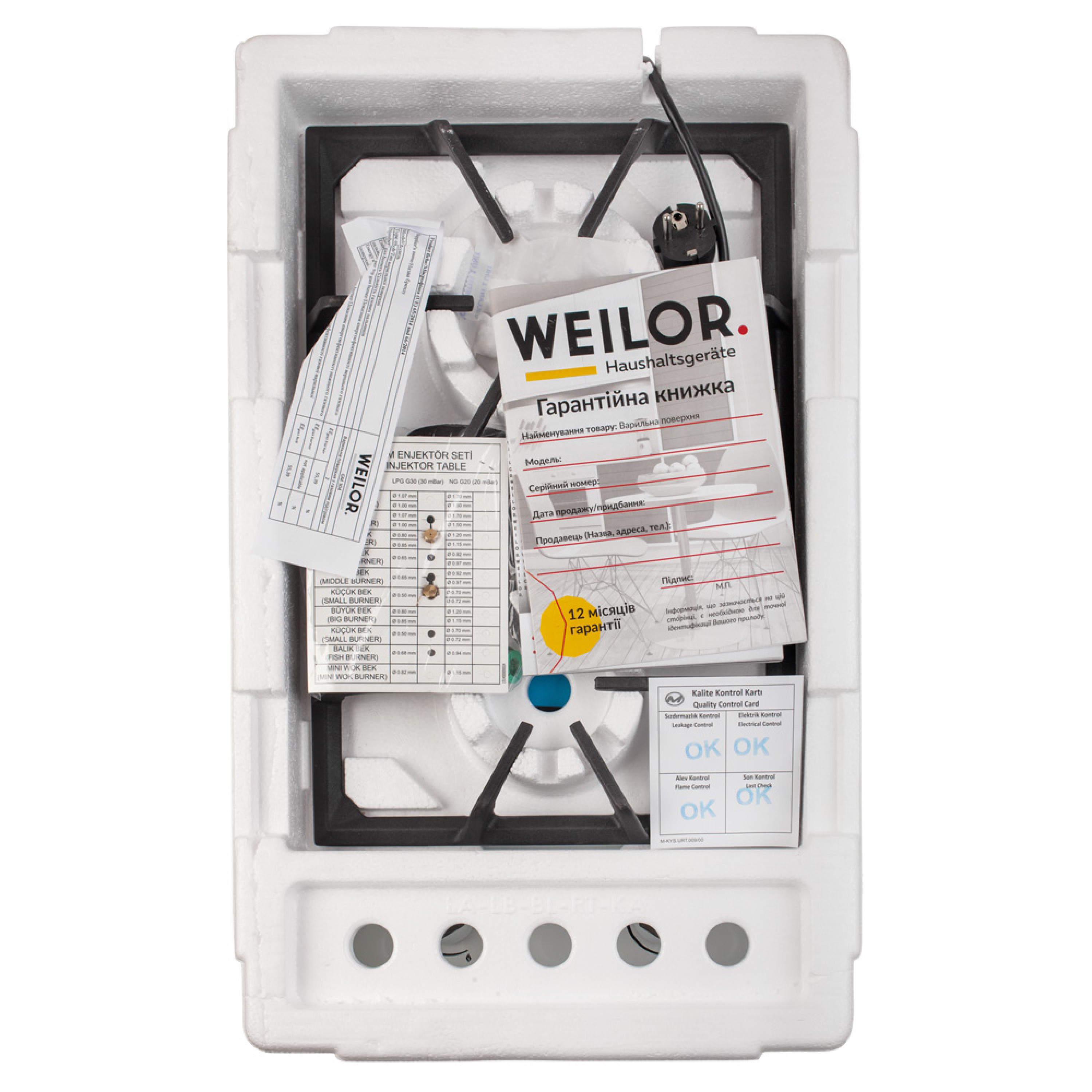 Поверхня газова Domino на металі WEILOR GM 304 WH - зображення 10