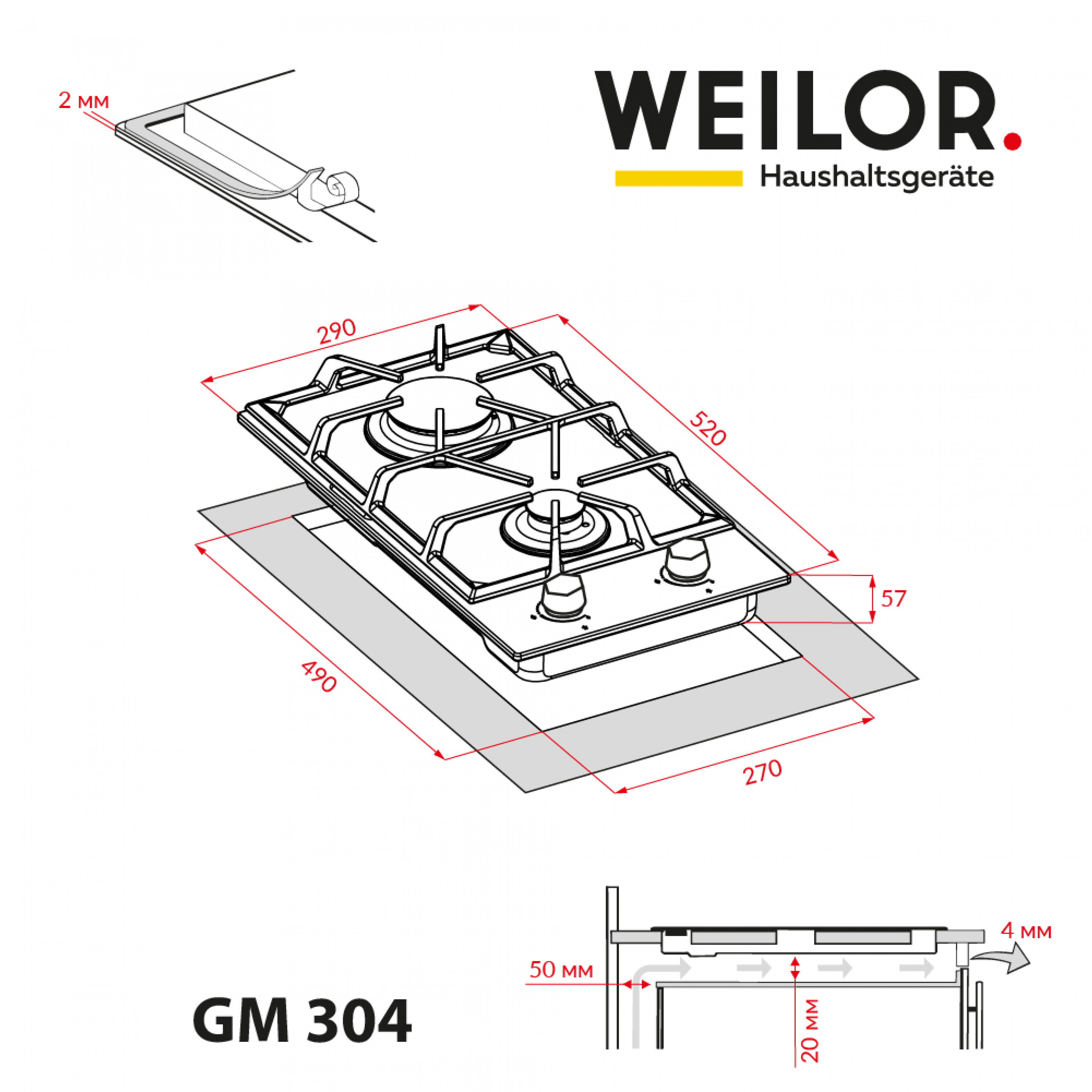 Поверхня газова Domino на металі WEILOR GM 304 WH - зображення 12