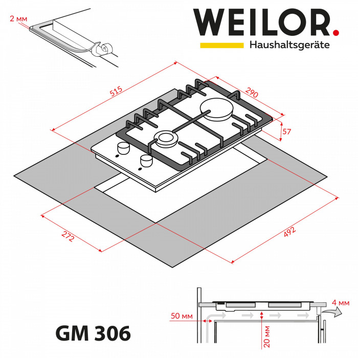 Поверхня газова Domino на металі WEILOR GM 306 SS