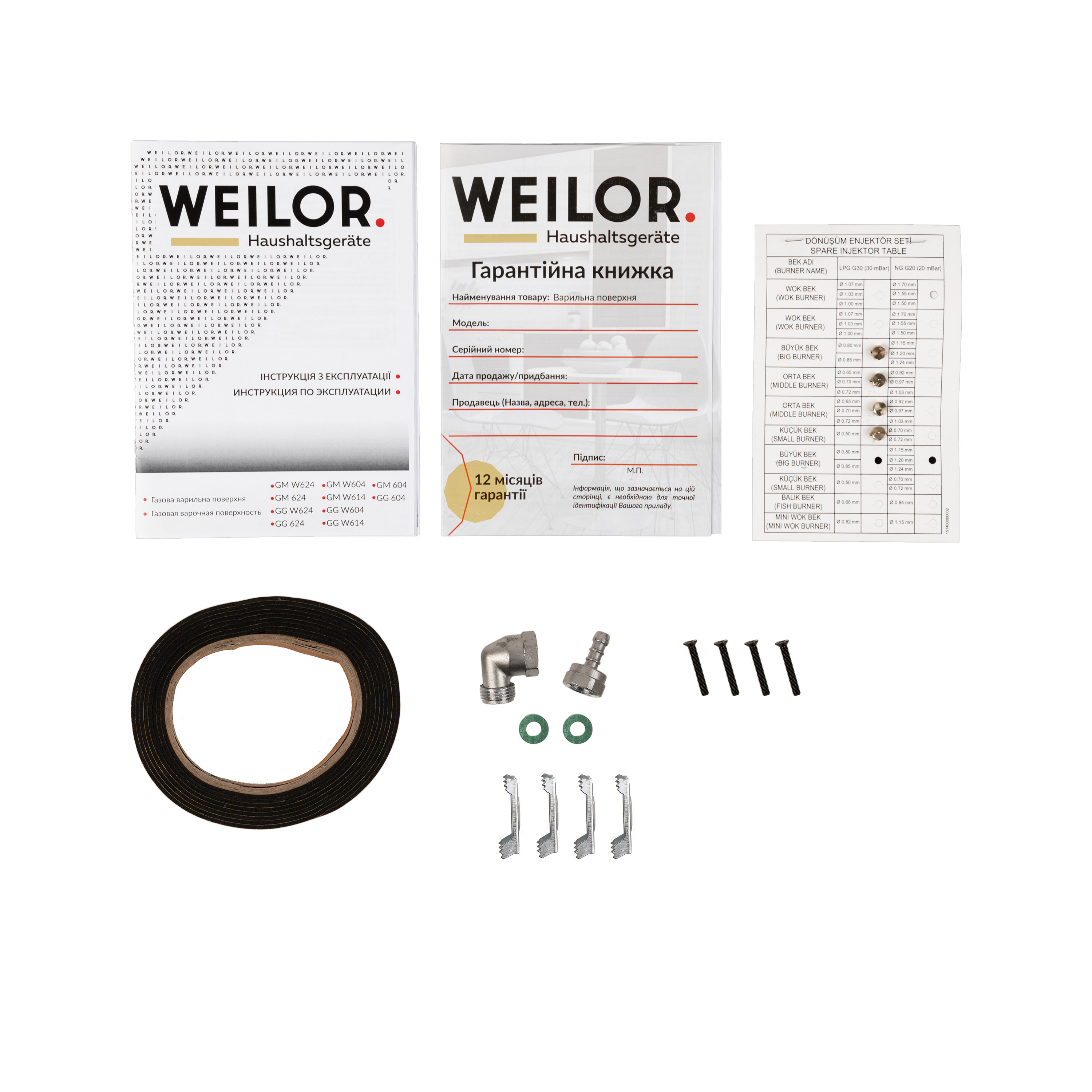 Поверхня газова на металі WEILOR GM 604 BL - зображення 11