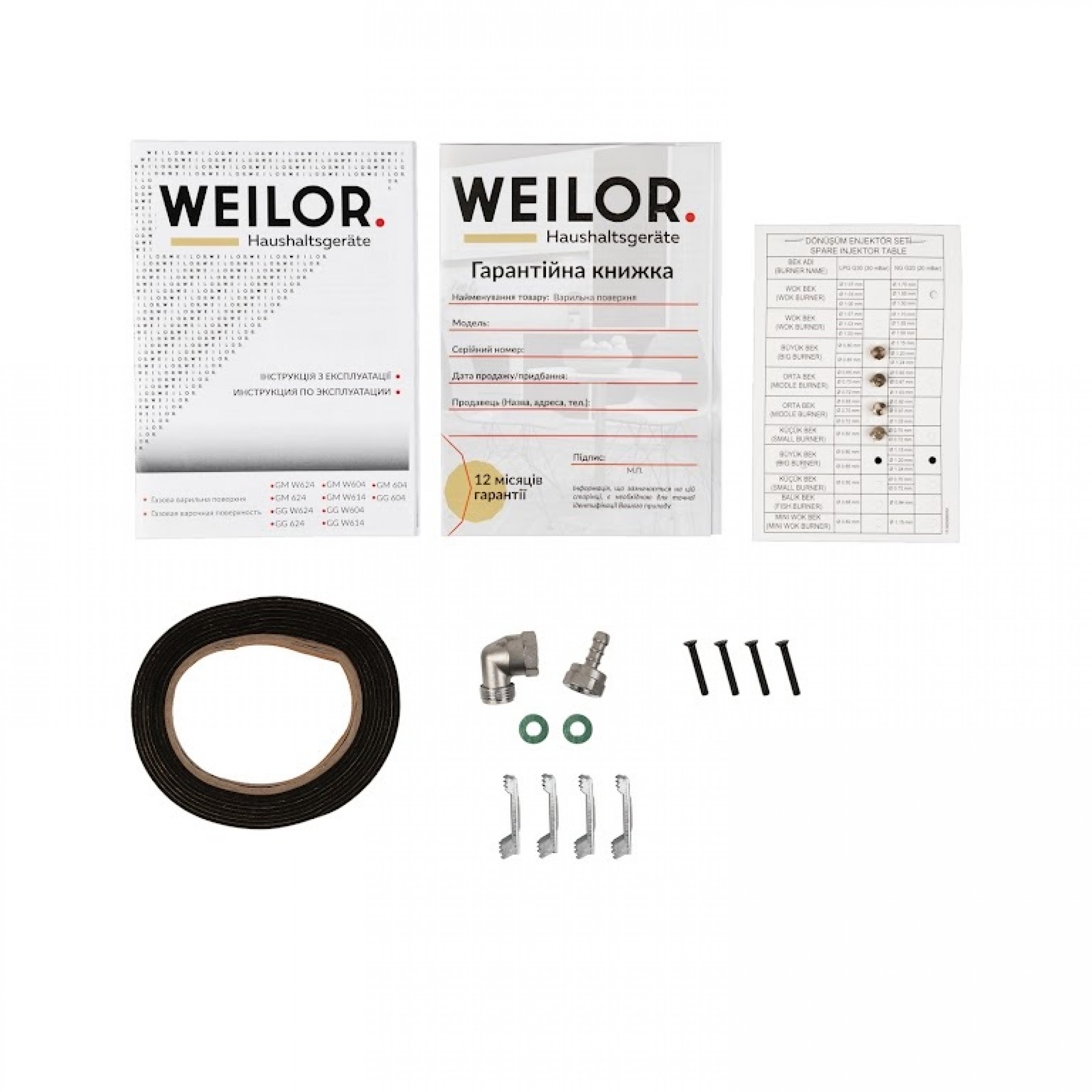 Поверхня газова на металі WEILOR GM 604 SS - зображення 10