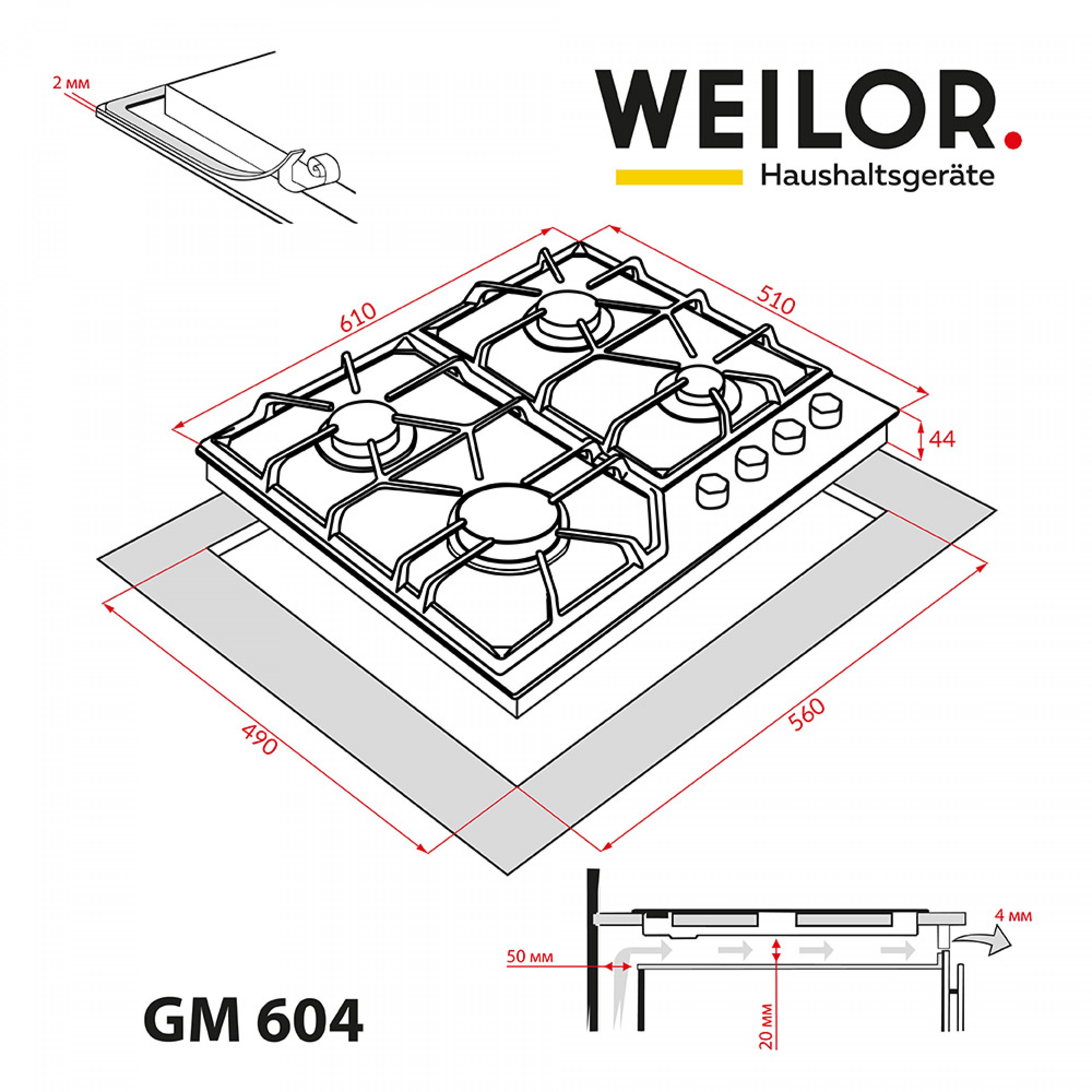 Поверхня газова на металі WEILOR GM 604 WH - зображення 12