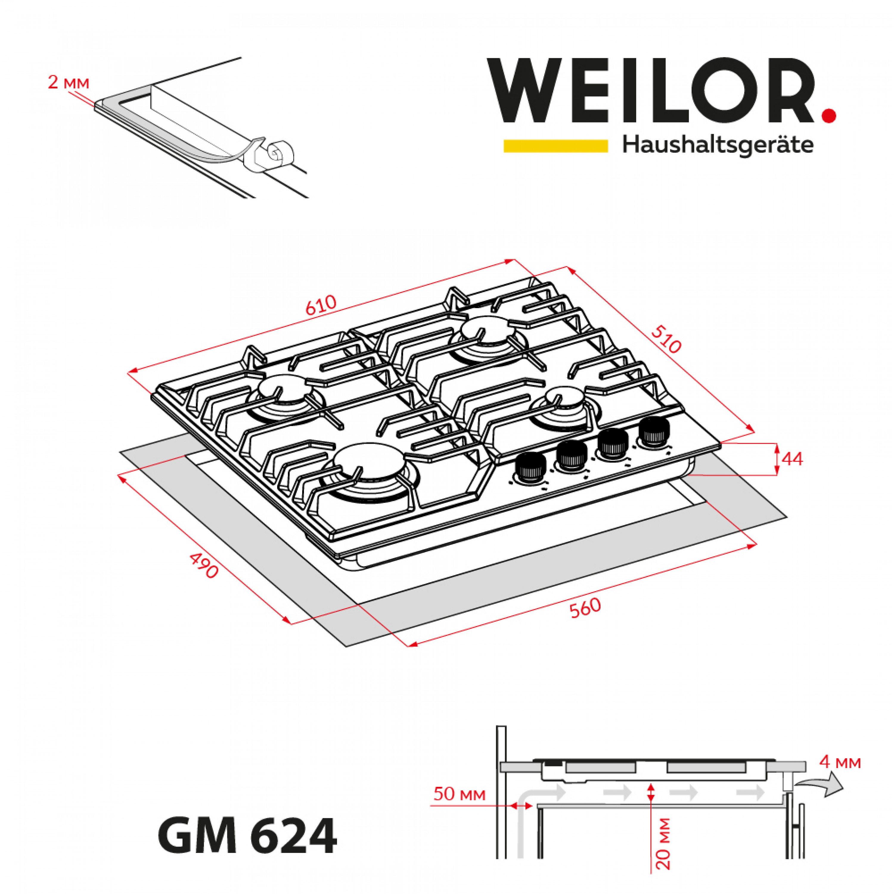 Поверхня газова на металі WEILOR GM 624 WH - зображення 14