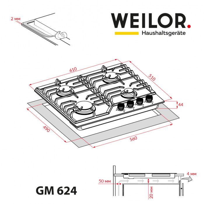 Поверхня газова на металі WEILOR GM 624 WH