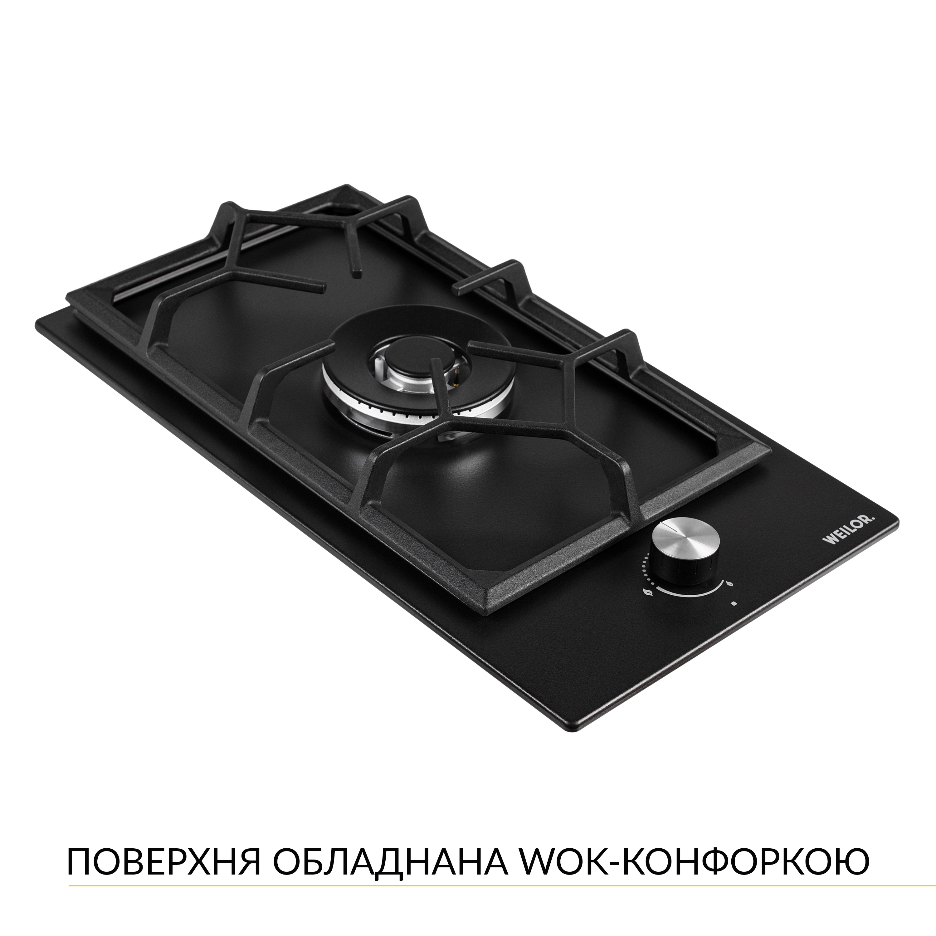 Поверхня газова Domino на металі WEILOR GM W 314 BL - зображення 4