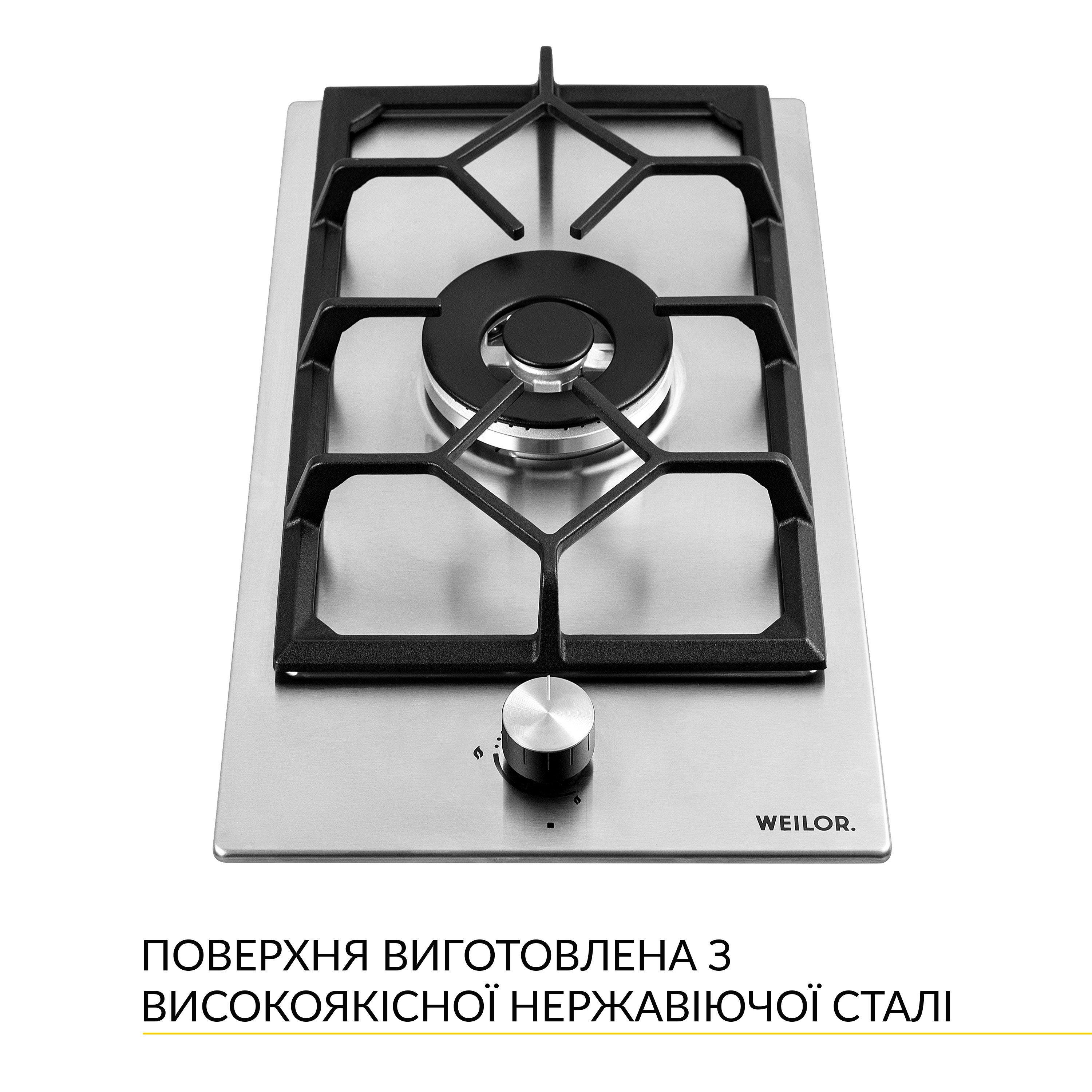 Поверхня газова Domino на металі WEILOR GM W 314 SS - зображення 2
