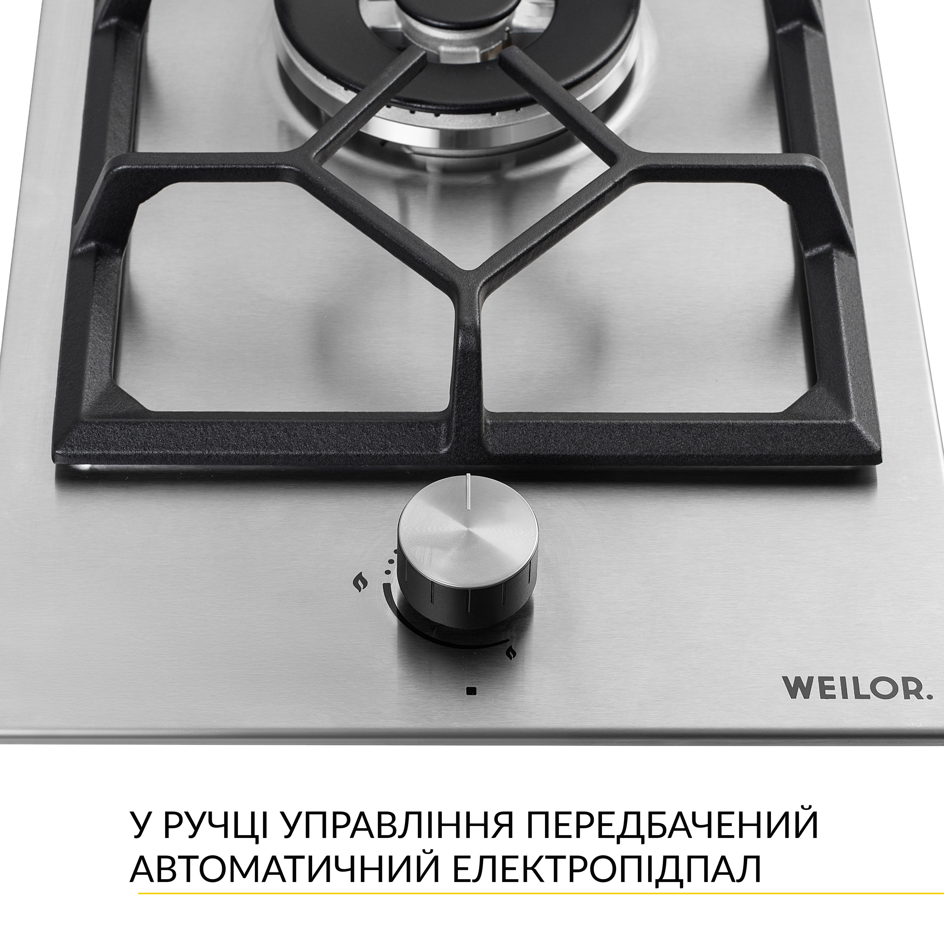 Поверхня газова Domino на металі WEILOR GM W 314 SS - зображення 3