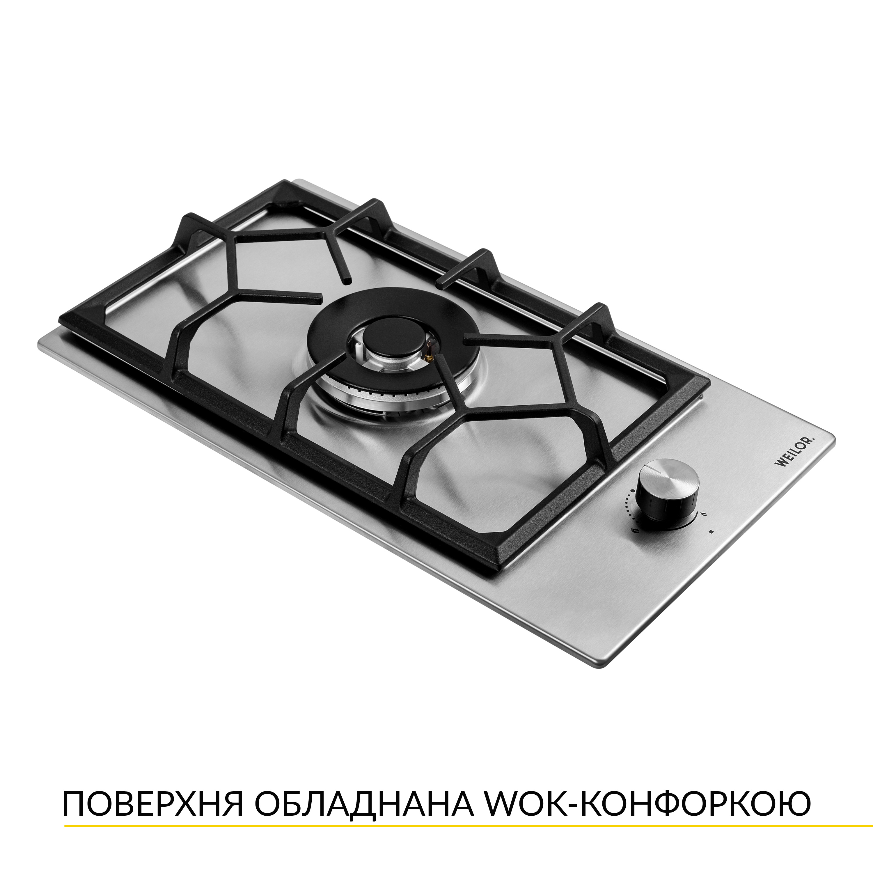 Поверхня газова Domino на металі WEILOR GM W 314 SS - зображення 4