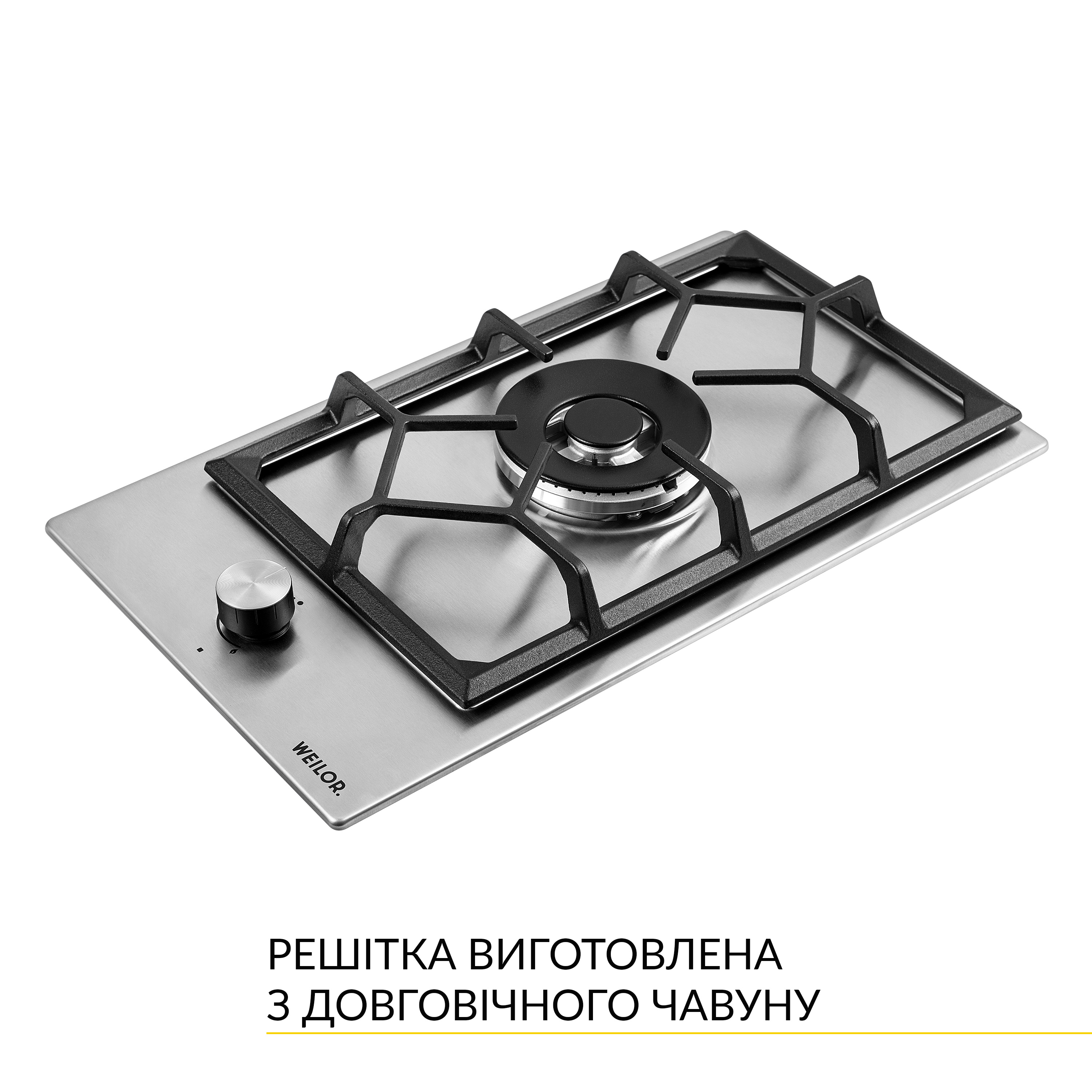 Поверхня газова Domino на металі WEILOR GM W 314 SS - зображення 5