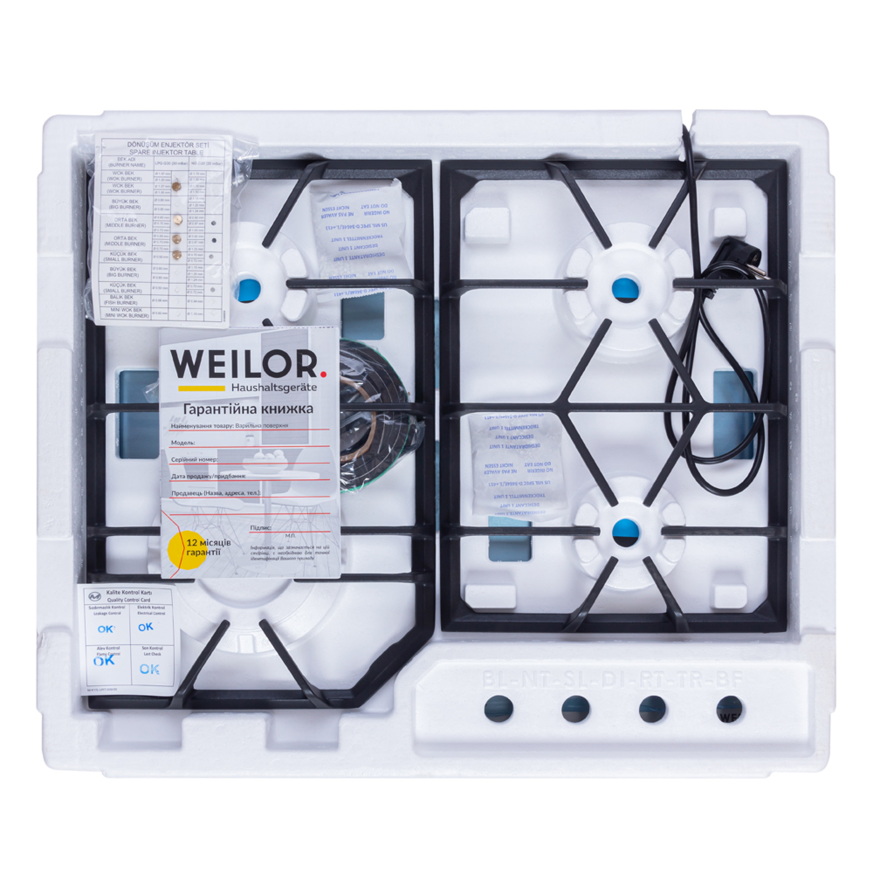 Поверхня газова на металі WEILOR GM W 604 SS - зображення 11