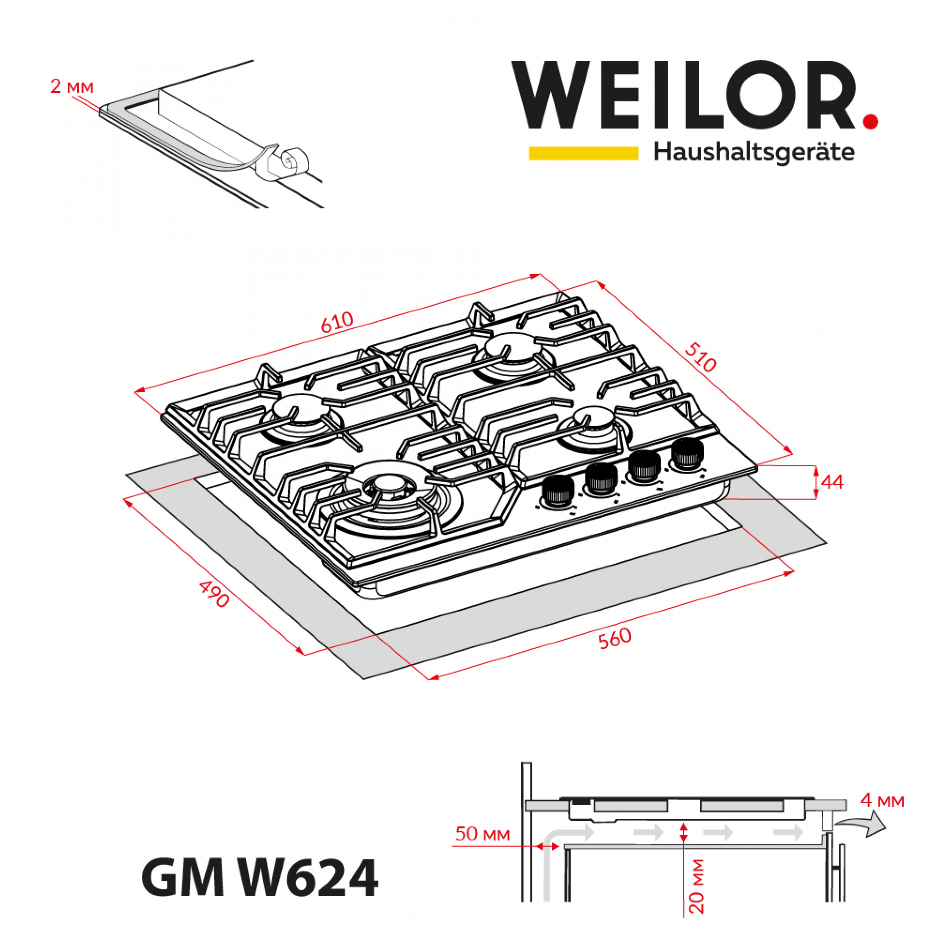 Поверхня газова на металі WEILOR GM W 624 BL - зображення 14