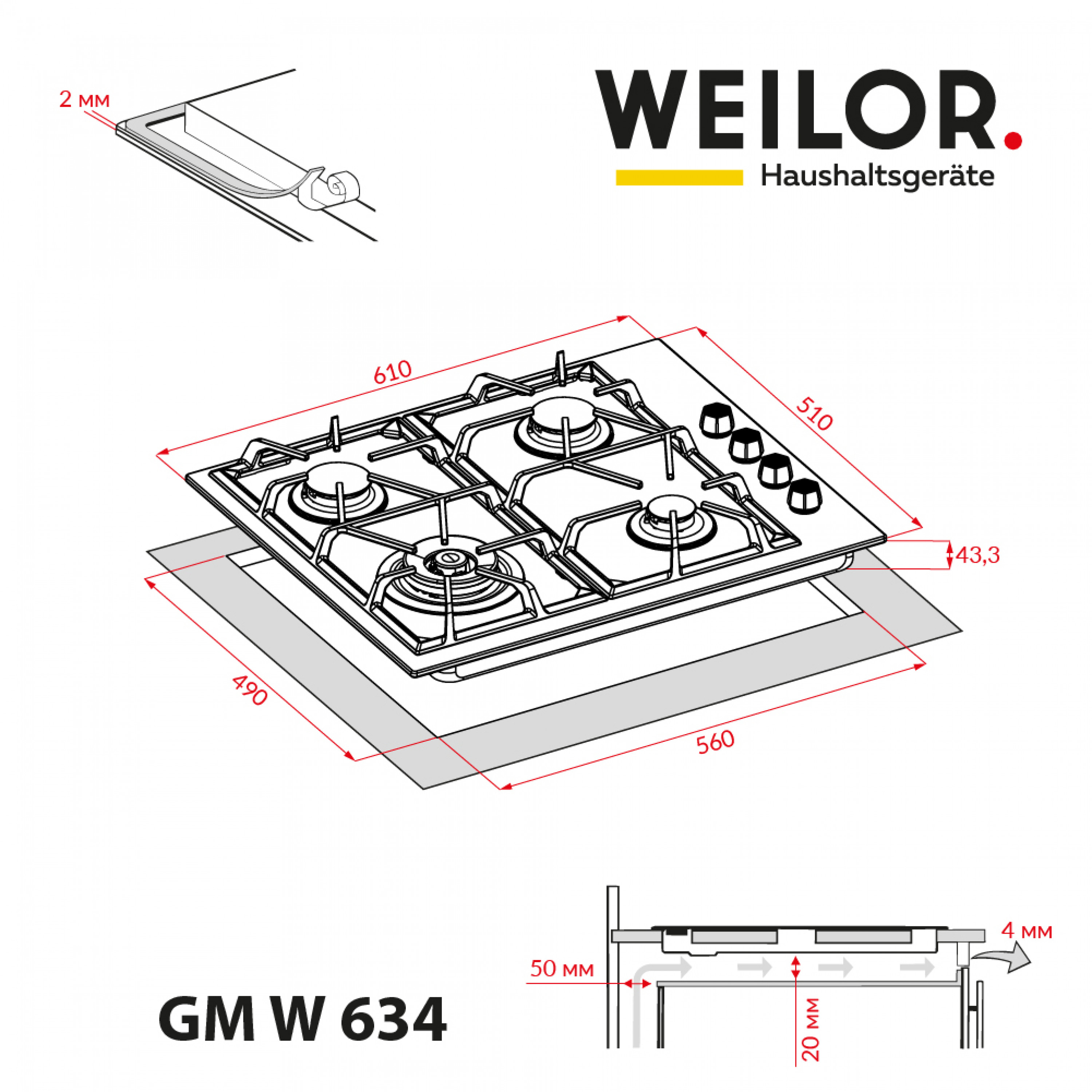Поверхня газова на металі WEILOR GM W 634 SS - зображення 12