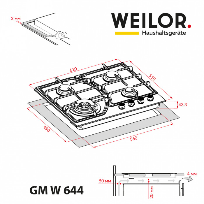 Поверхня газова на металі WEILOR GM W 644 WH