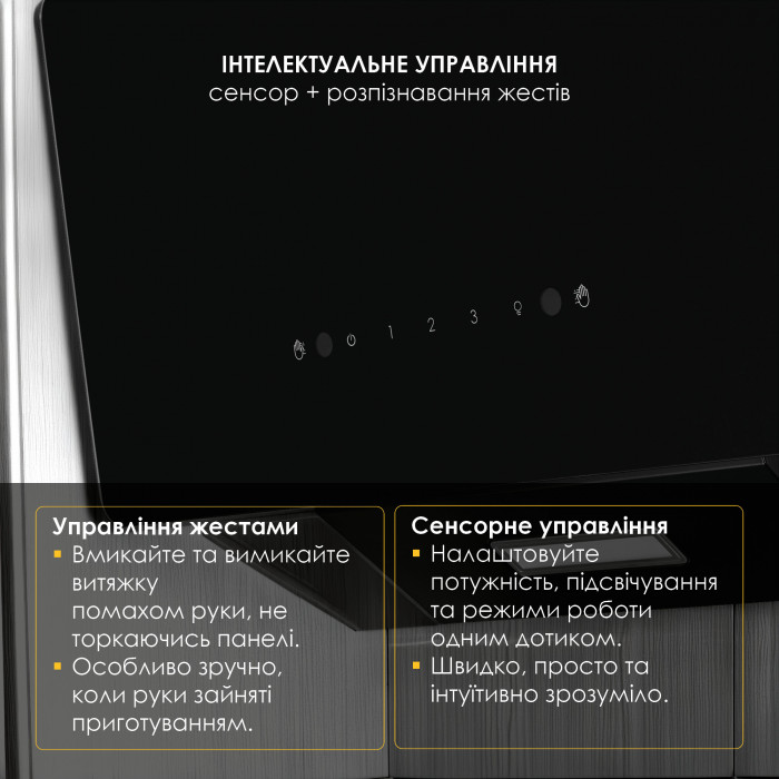 Витяжка декоративна похила WEILOR AURA WDS 53 BLACK