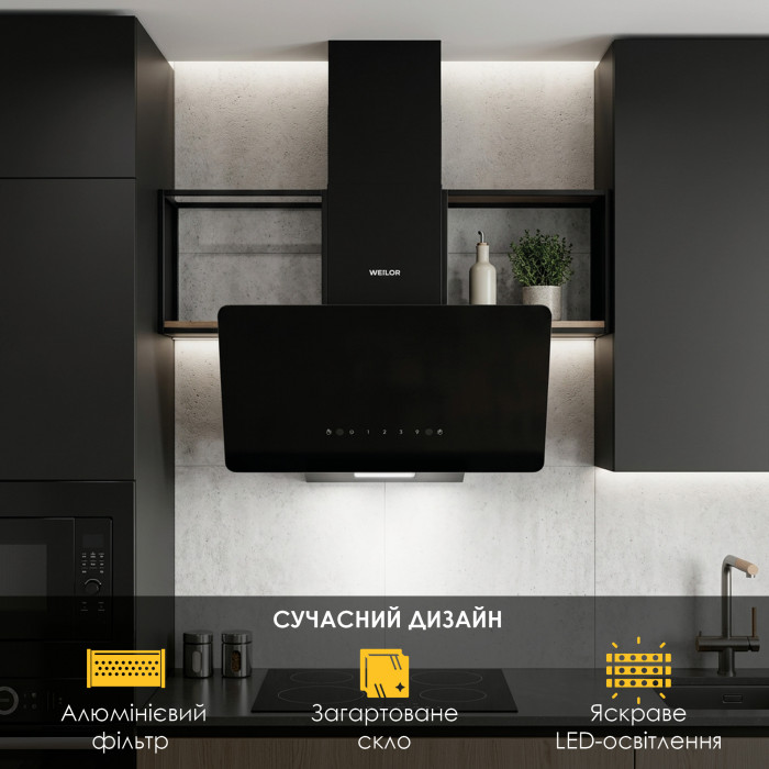 Витяжка декоративна похила WEILOR AURA WDS 53 BLACK