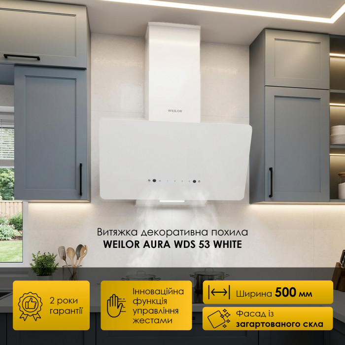 Вытяжка декоративная наклонная WEILOR AURA WDS 53 WHITE
