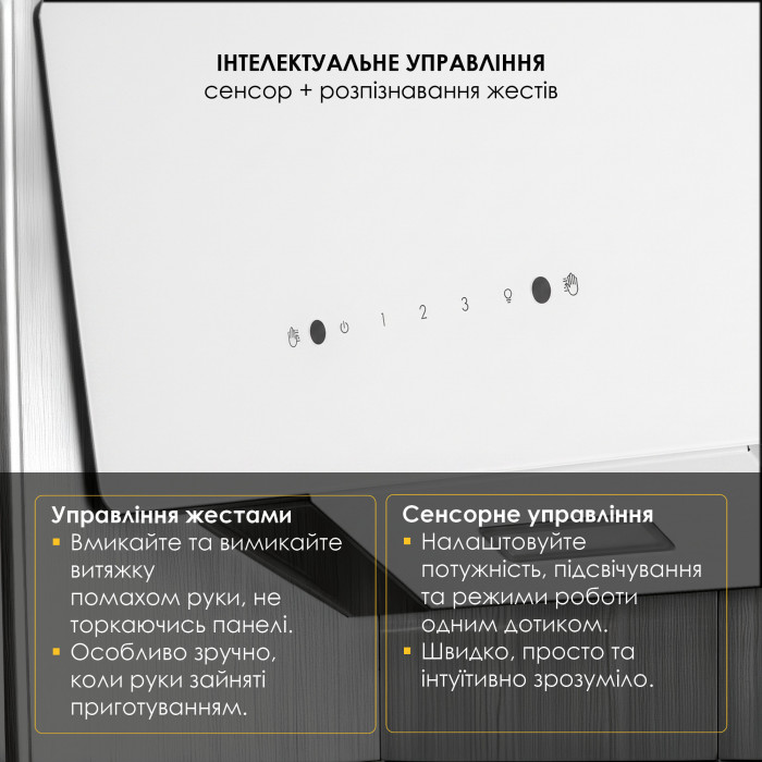 Вытяжка декоративная наклонная WEILOR AURA WDS 53 WHITE