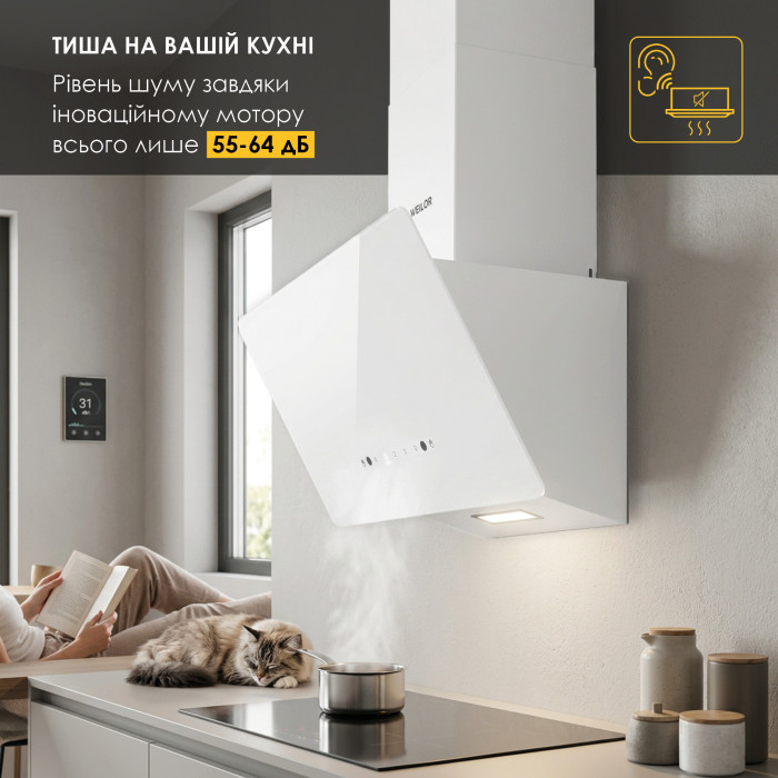 Вытяжка декоративная наклонная WEILOR AURA WDS 53 WHITE
